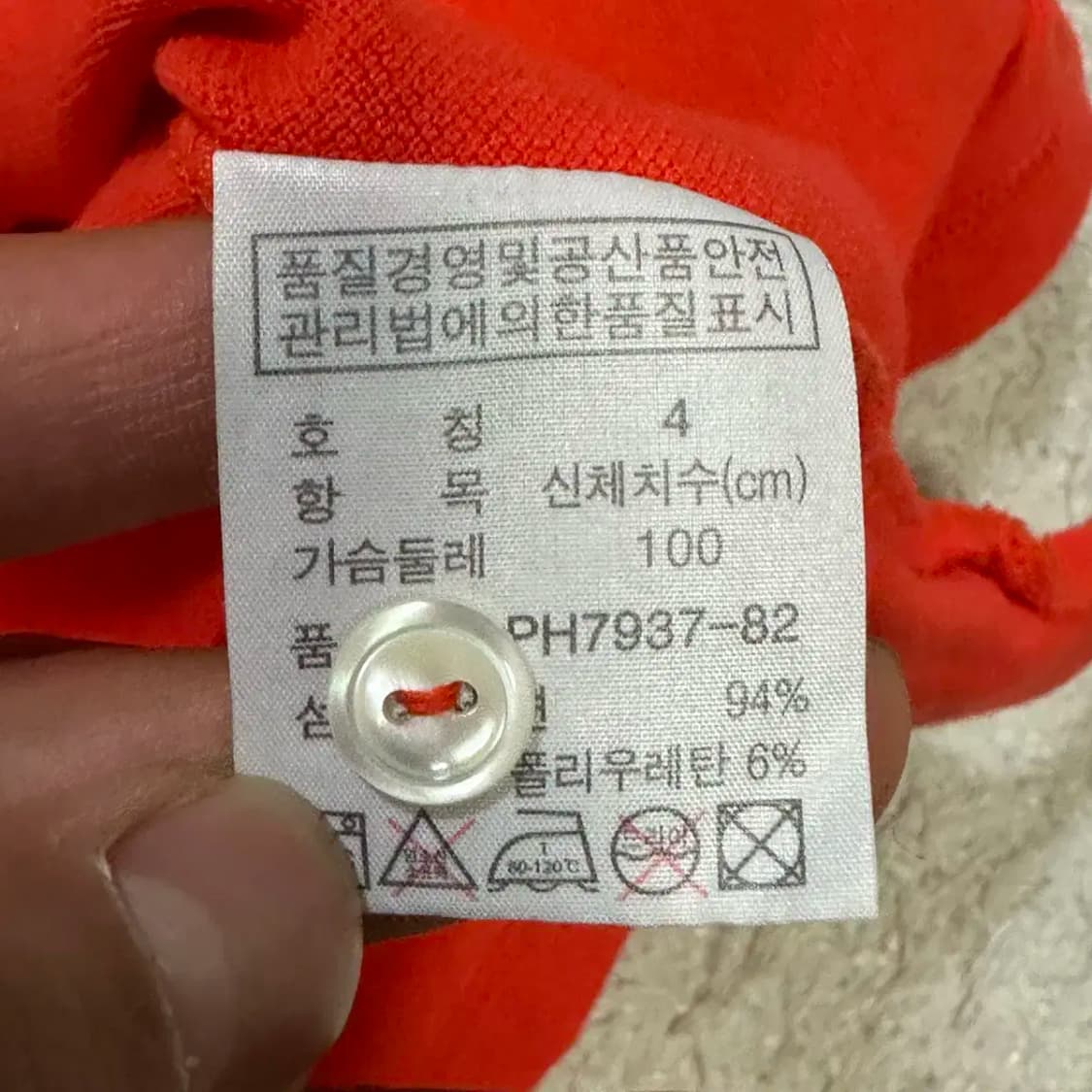 라코스테 반팔 카라티 4 상품이미지4