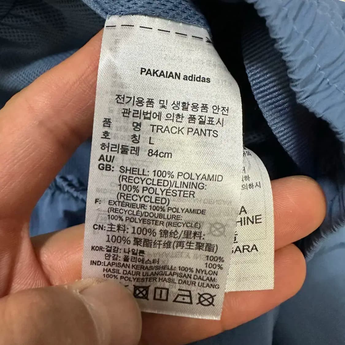 아디다스 바지 트레이닝 팬츠 L 상품이미지4