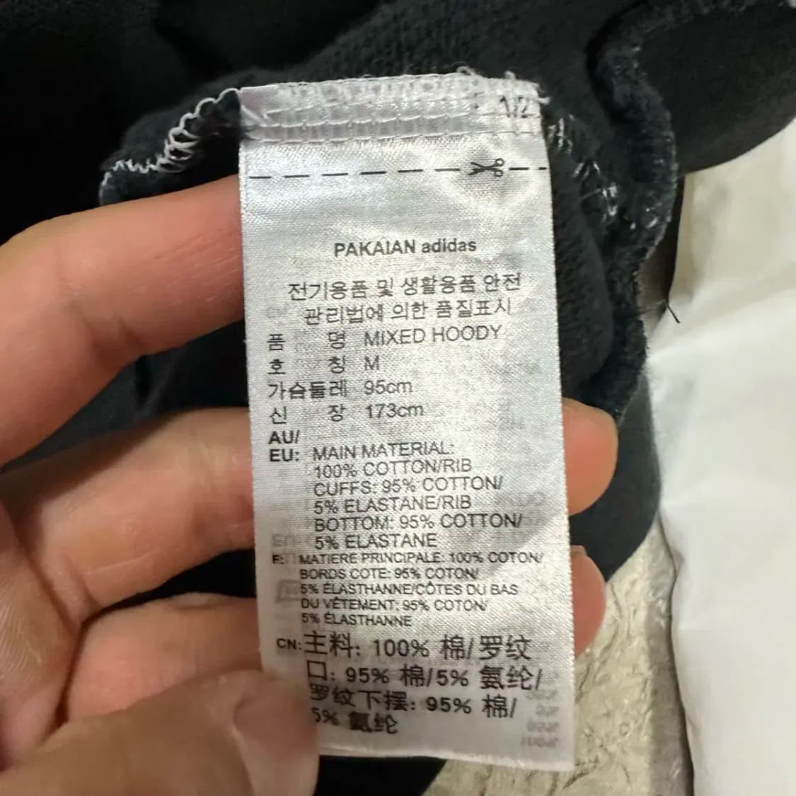 아디다스 후드티 m 95 상품이미지4