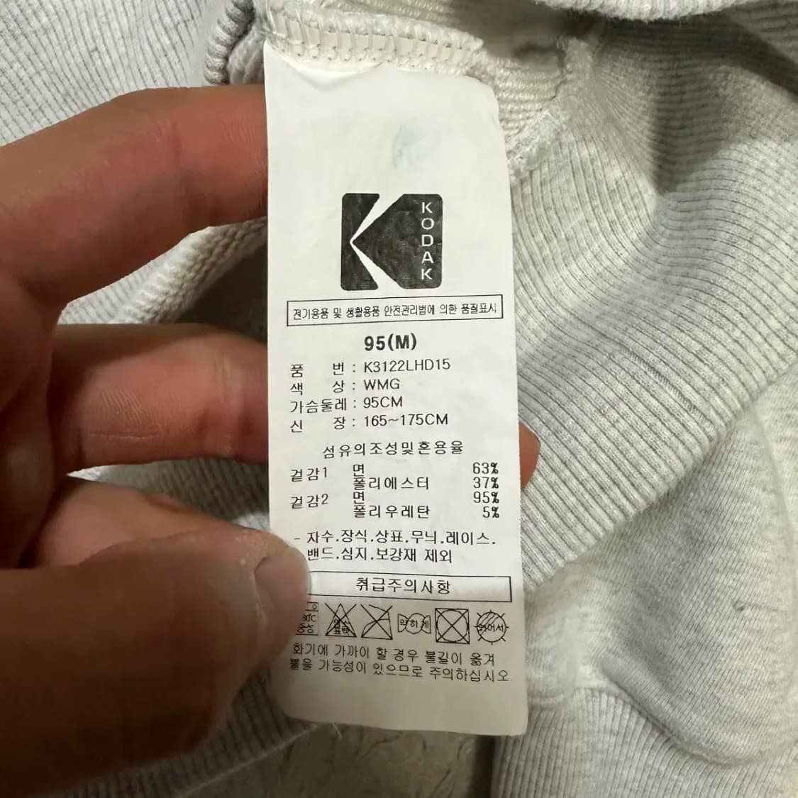 코닥 후드티 크롭 여성 m 95 상품이미지4