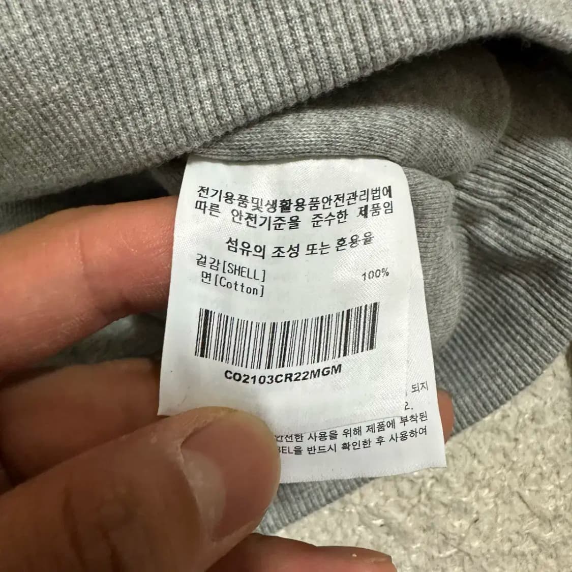 커버낫 맨투맨 m 상품이미지3