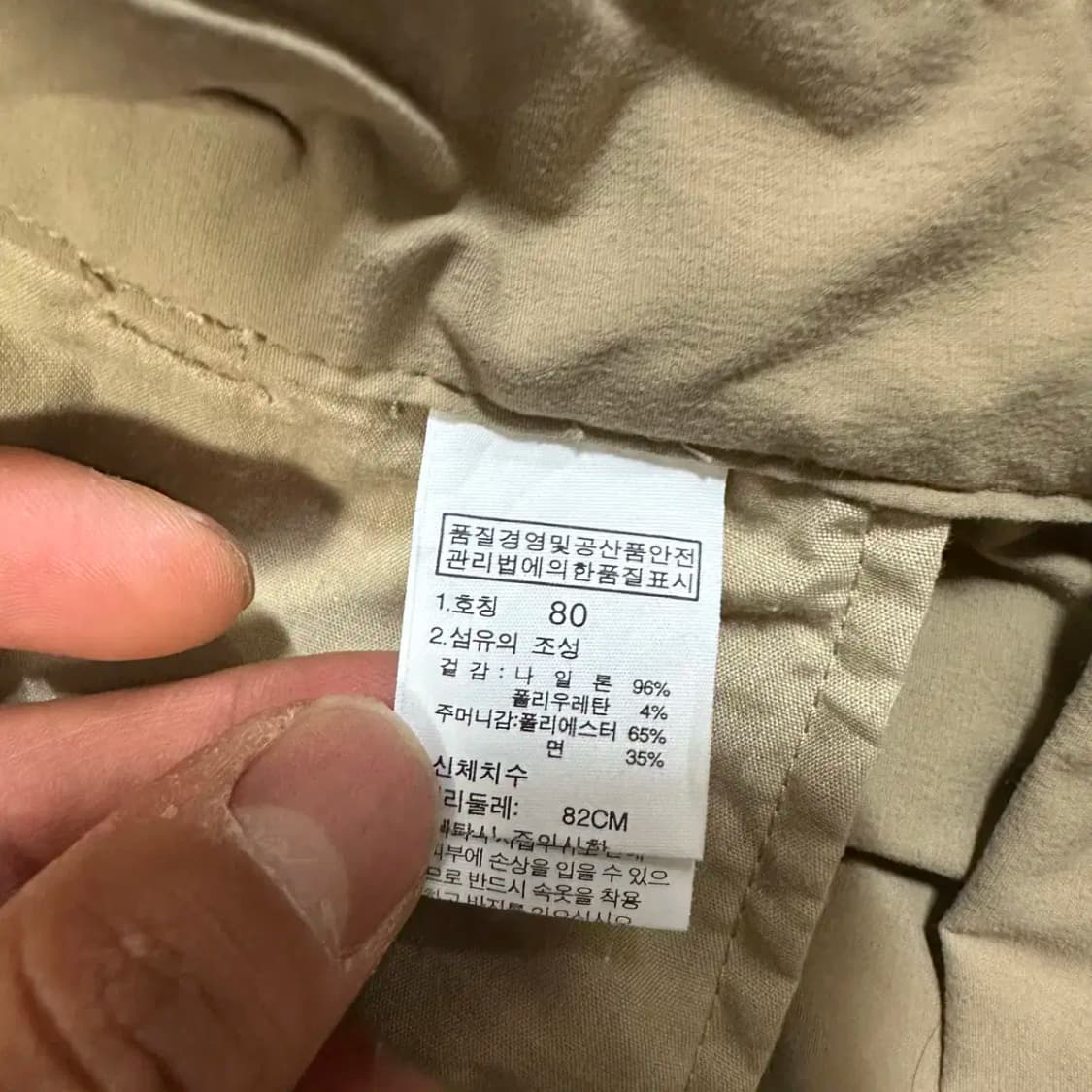 노스페이스 반바지 팬츠 상품이미지3