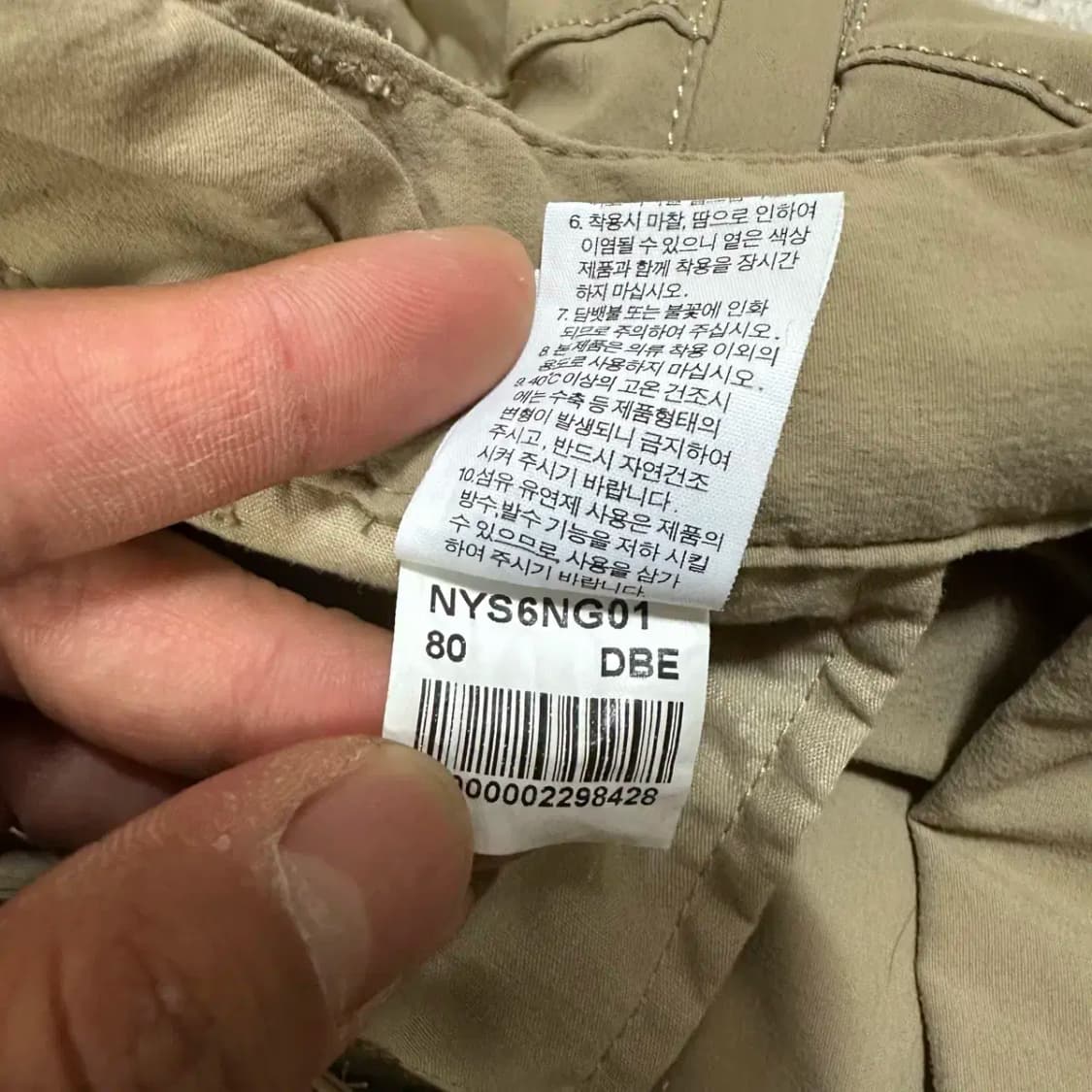 노스페이스 반바지 팬츠 상품이미지4