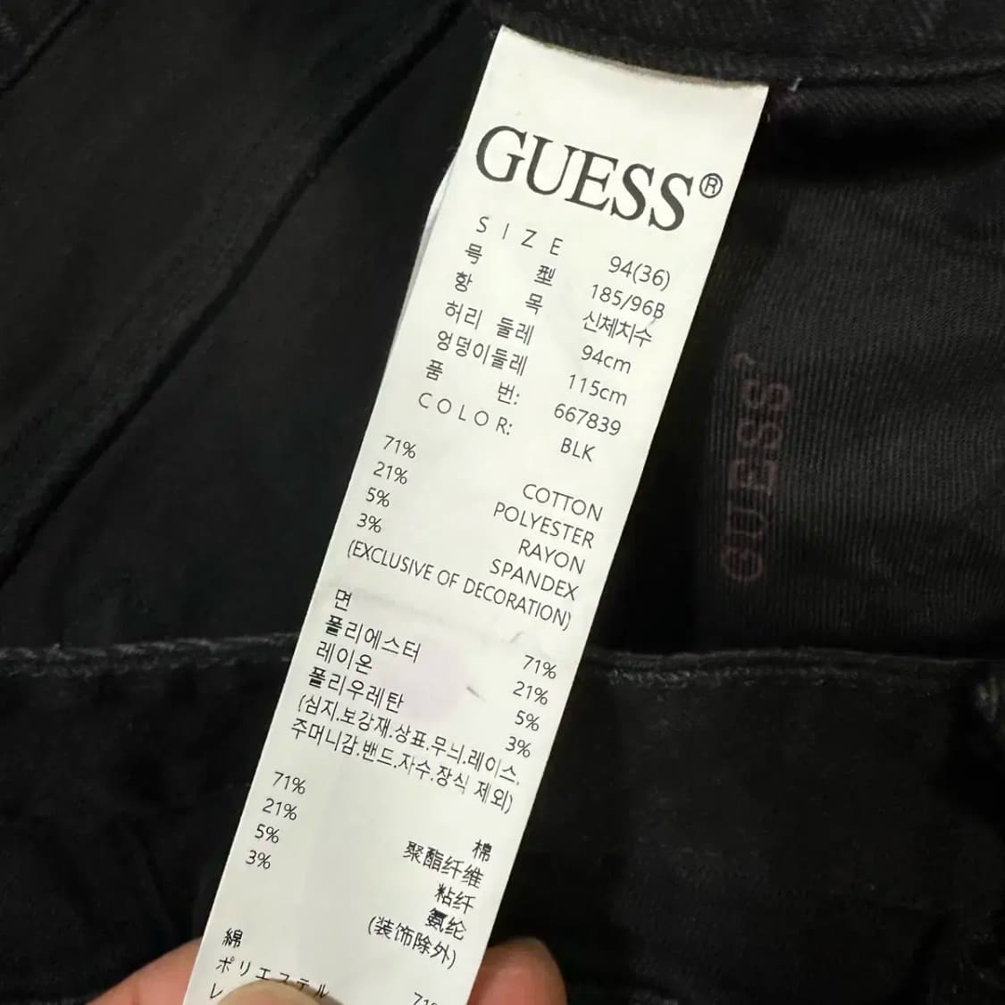 게스 블랙진 38인치 상품이미지3