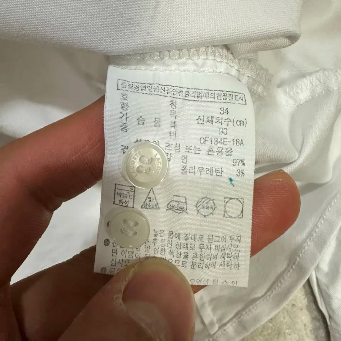 라코스테 셔츠 화이트 여성 90 상품이미지4