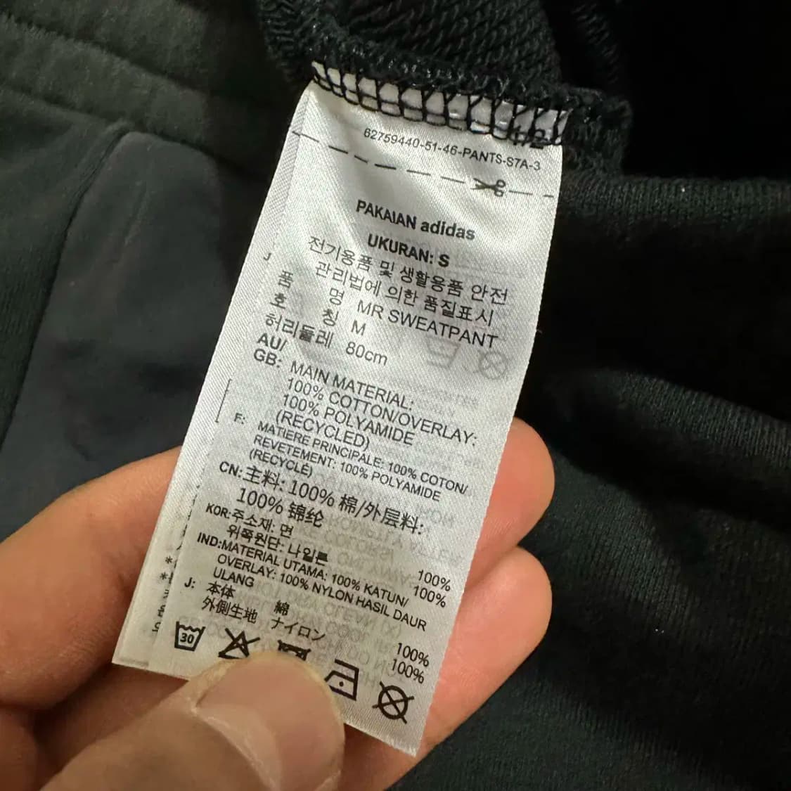 아디다스 바지 트레이닝 팬츠 m 상품이미지4