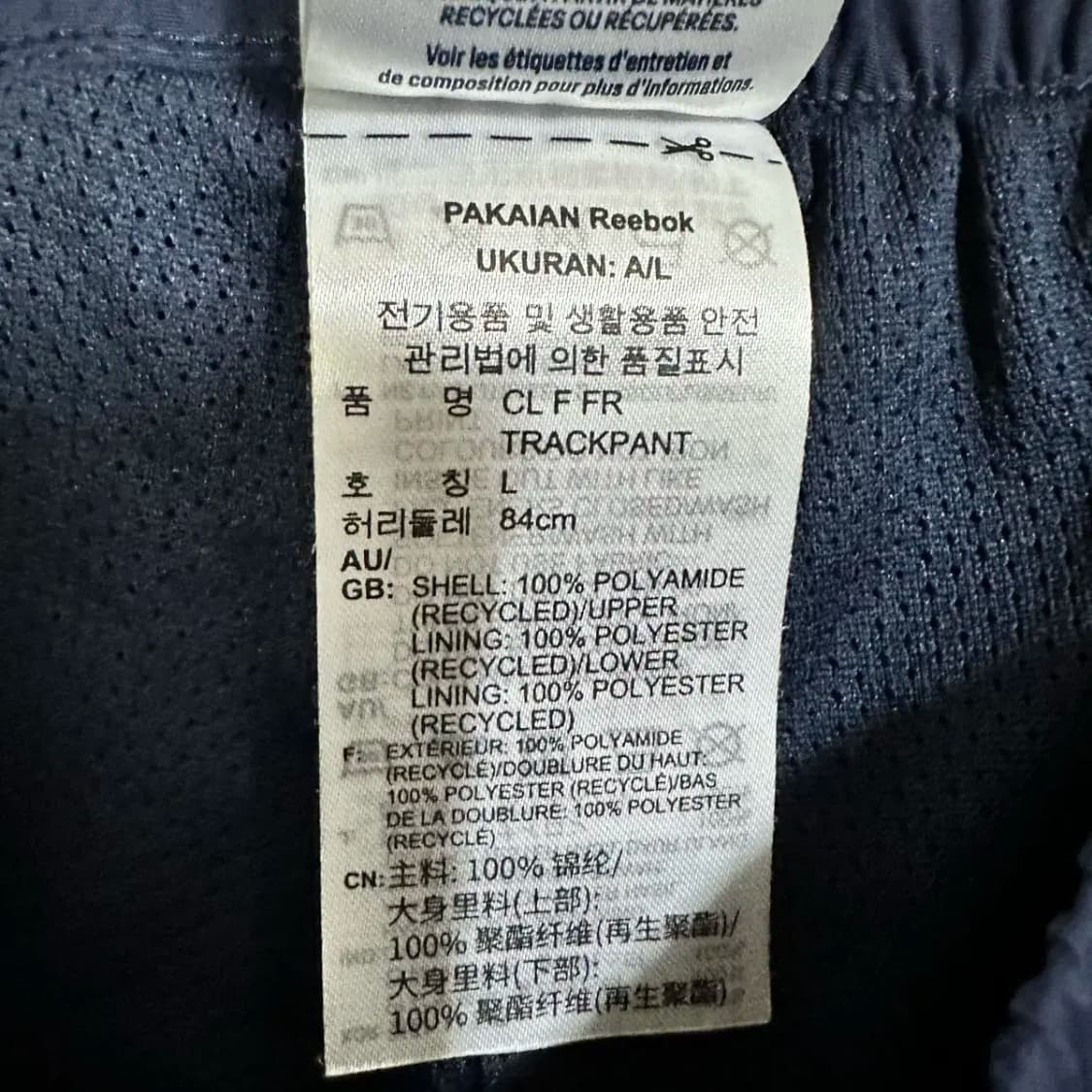 리복 바지 트레이닝 팬츠 L 상품이미지4