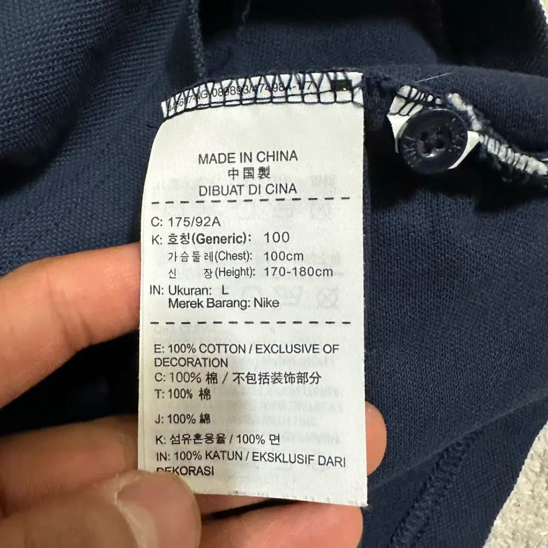 나이키 반팔 카라티 L 100 상품이미지4