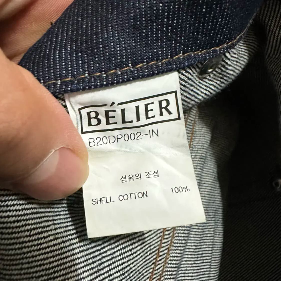 벨리에 데님 팬츠 청바지 28인치 상품이미지4