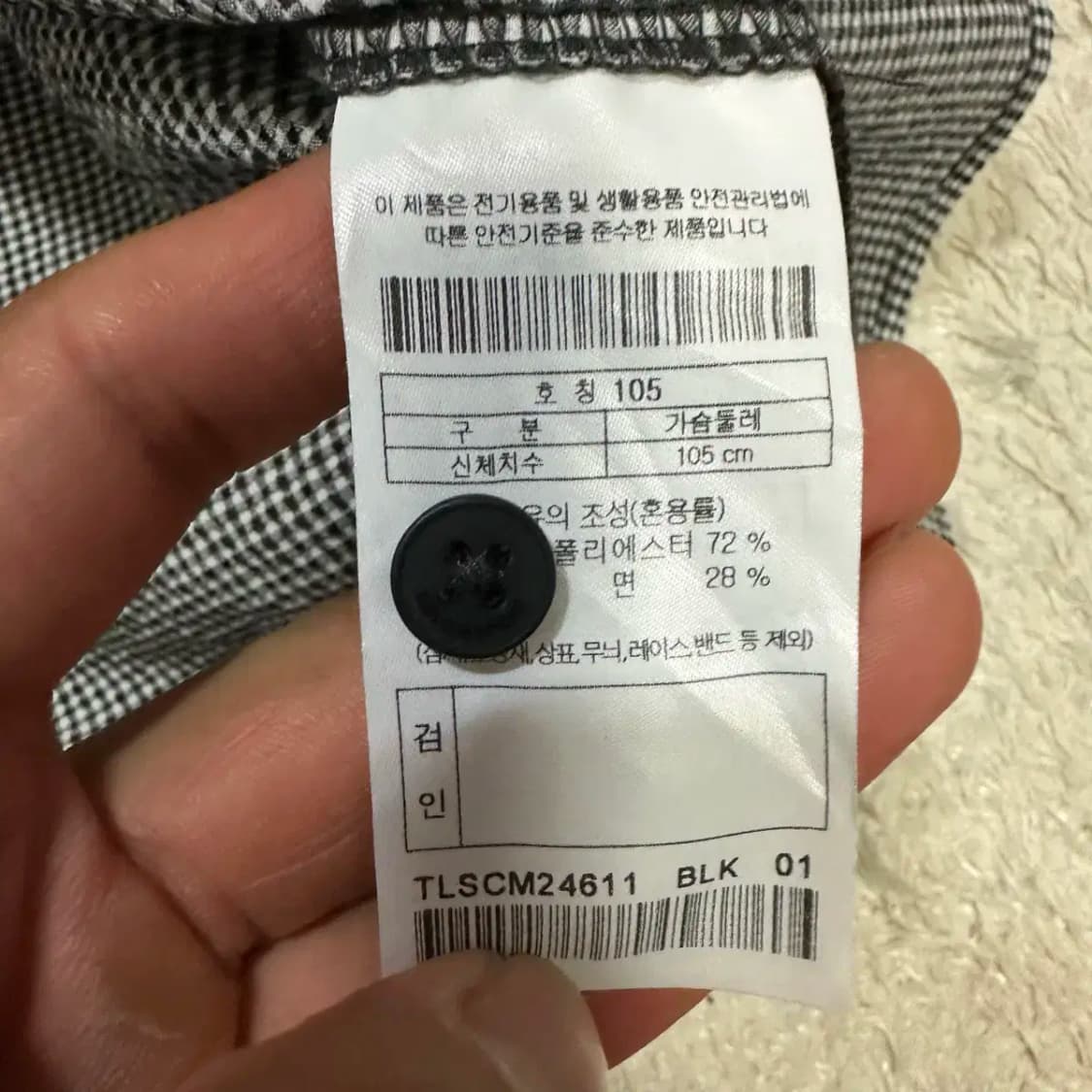 코로롱스포츠 반팔 셔츠 105 상품이미지4