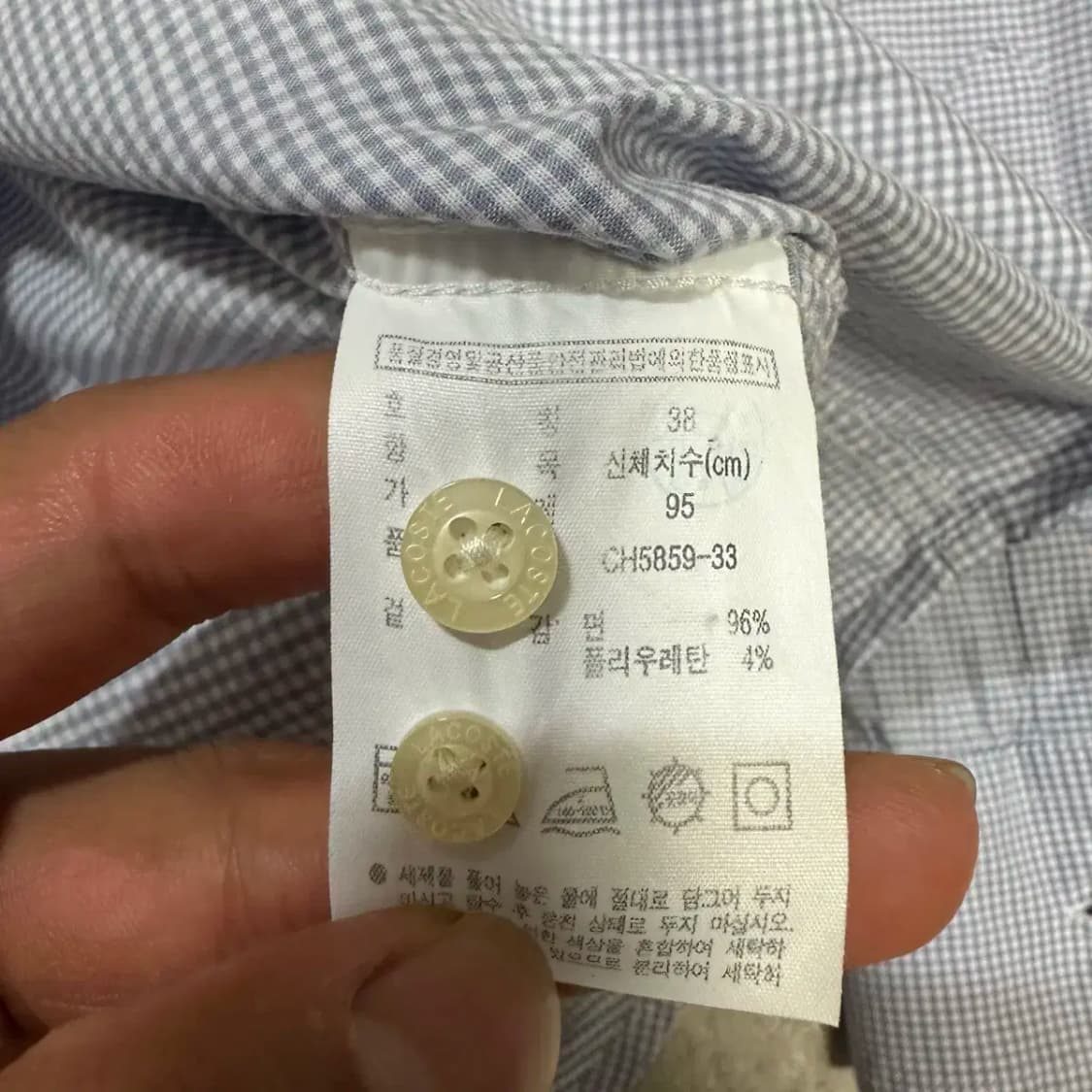 라코스테 셔츠 체크 95 상품이미지4