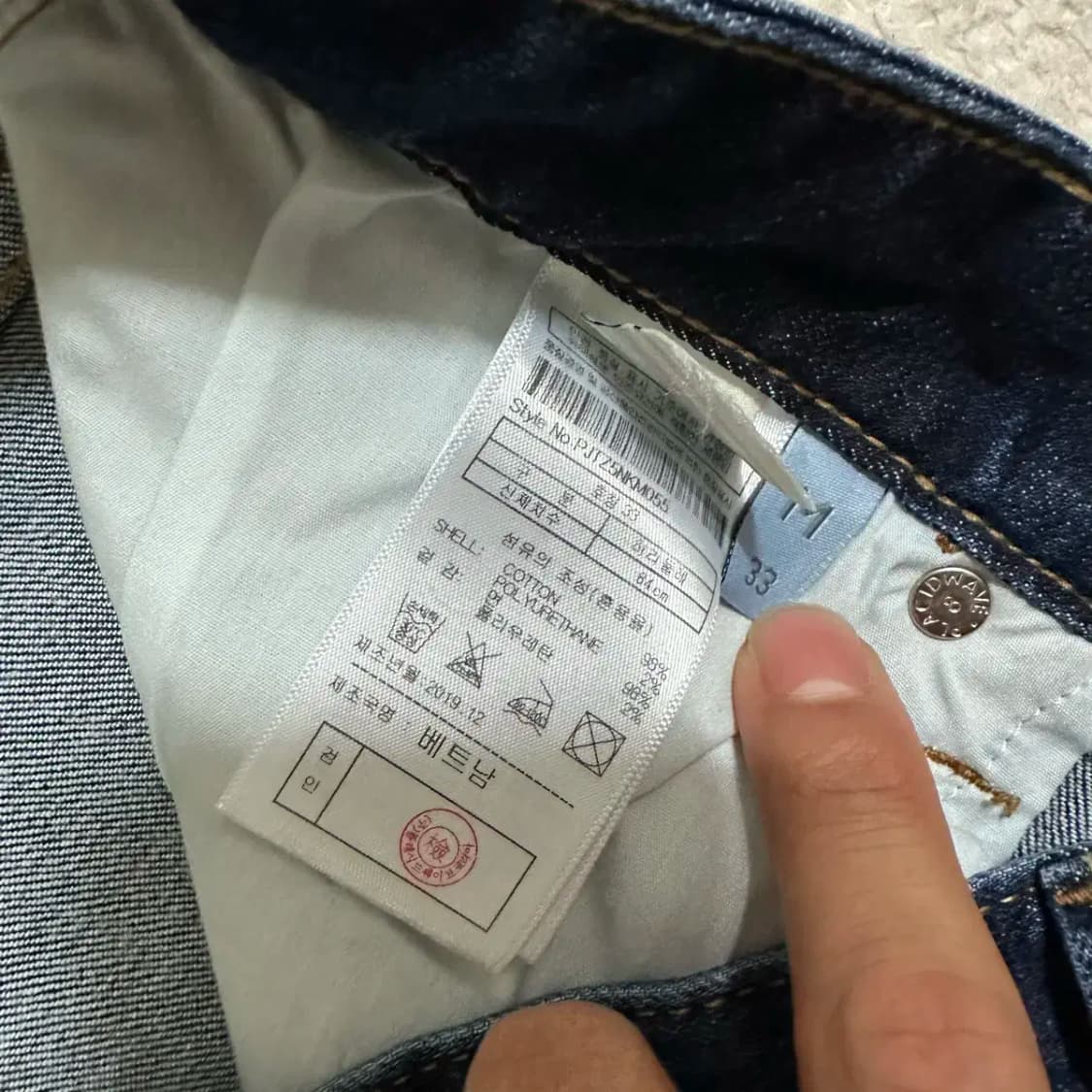 플랙진 청바지 데님 팬츠 33인치 상품이미지4