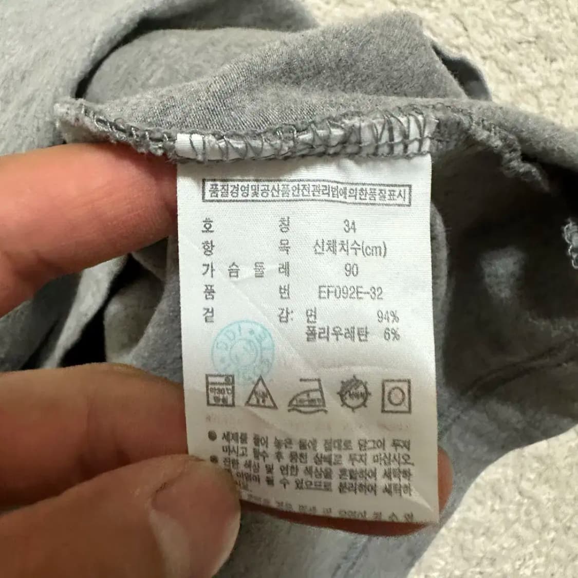 라코스테 원피스 90 상품이미지4