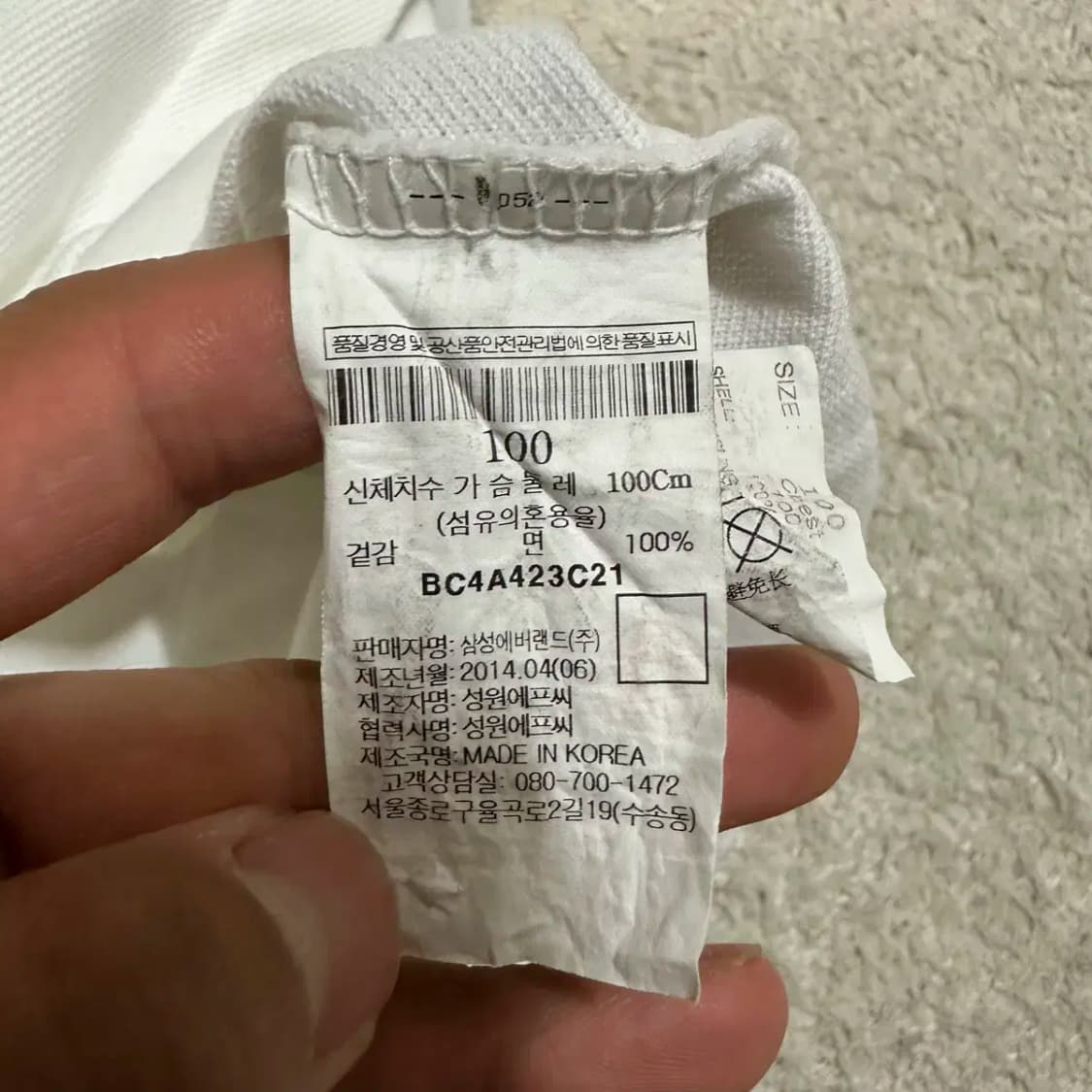 빈폴 반팔 카라티 100 상품이미지4