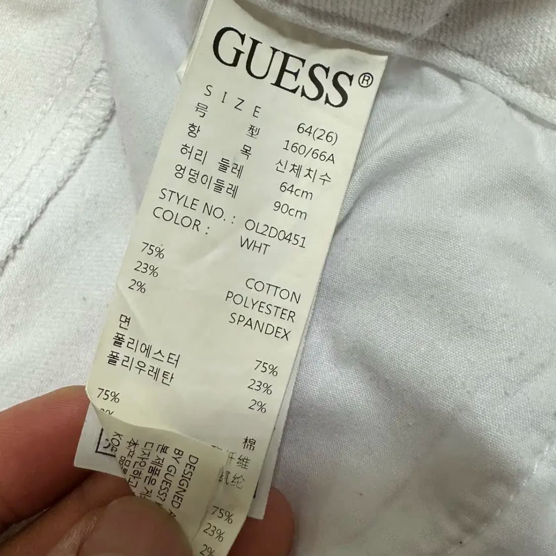 게스 스커트 치마 26인치 상품이미지3