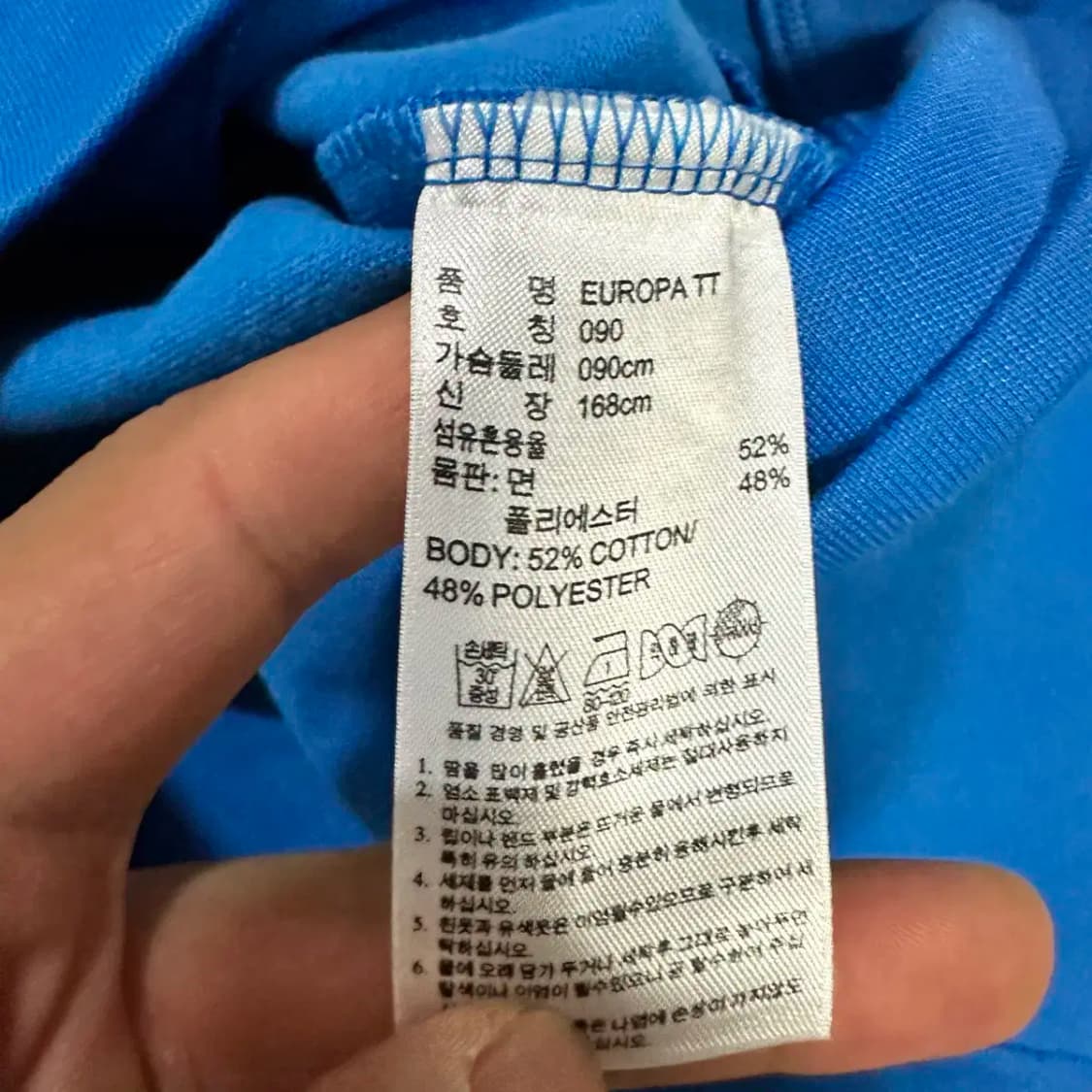 아디다스 유로파 져지 트랙탑 90 상품이미지4