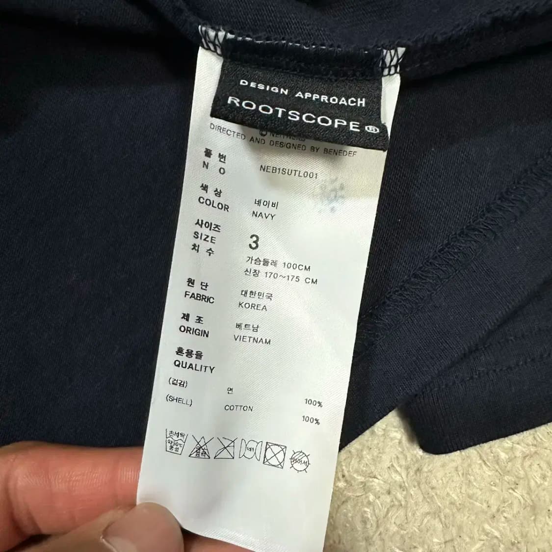 네이더스 롱슬리브 긴팔티 3 상품이미지5