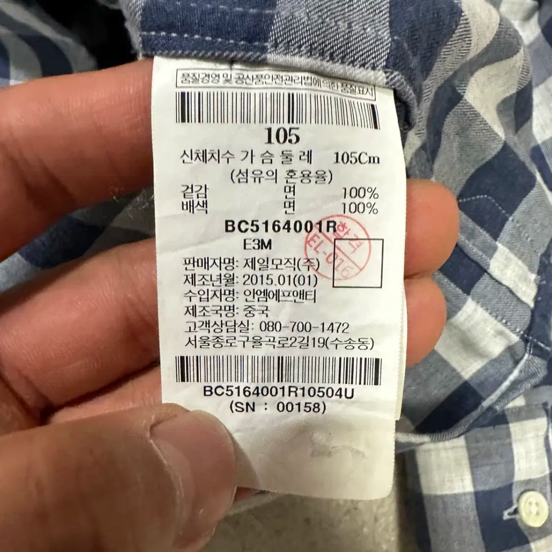 빈폴 셔츠 체크 105 상품이미지4