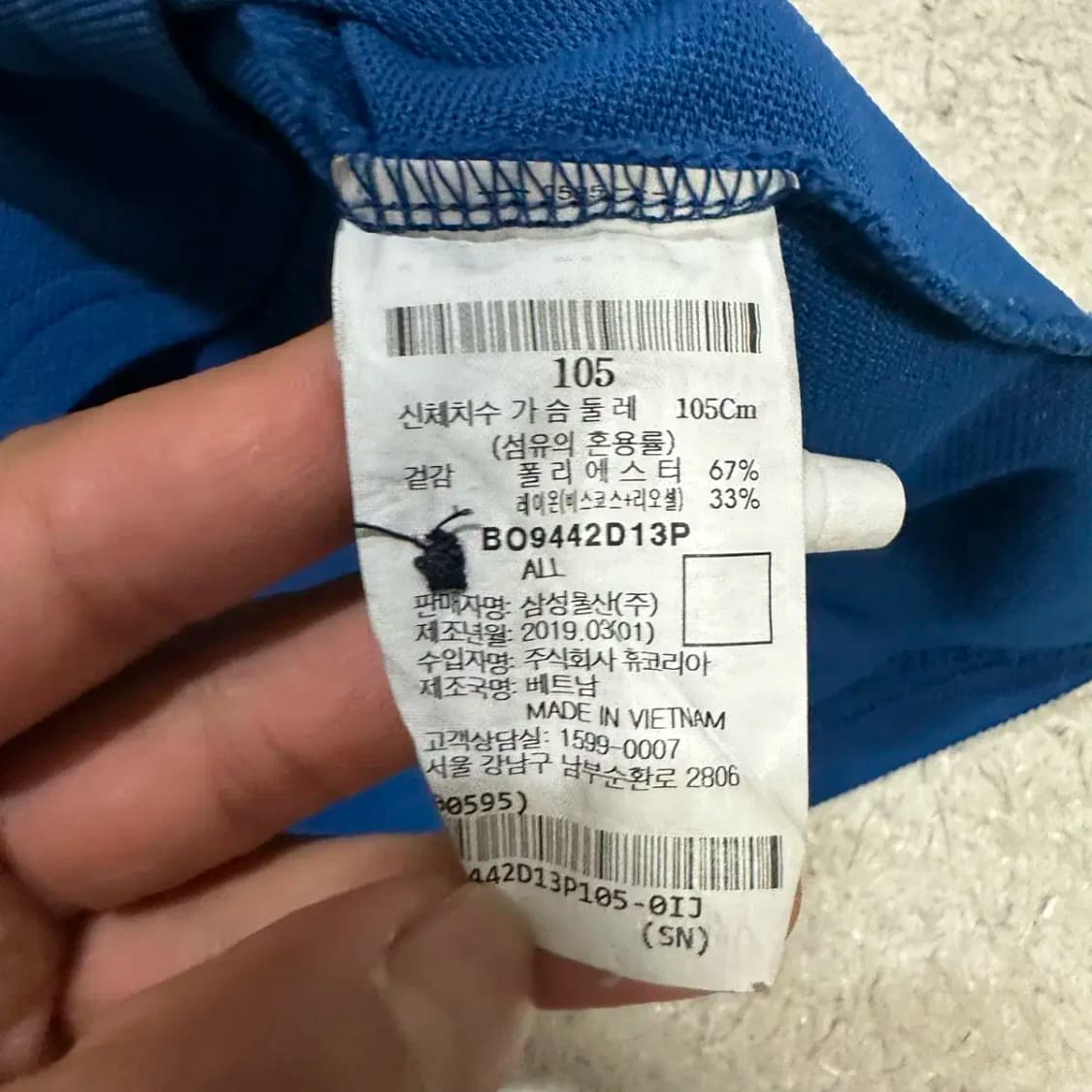 빈폴 반팔 카라티 기능성 105 상품이미지5