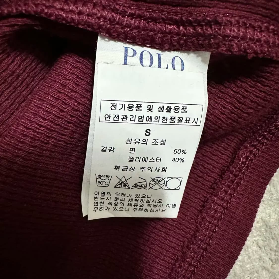 폴로 와플티 긴팔티 s 상품이미지5