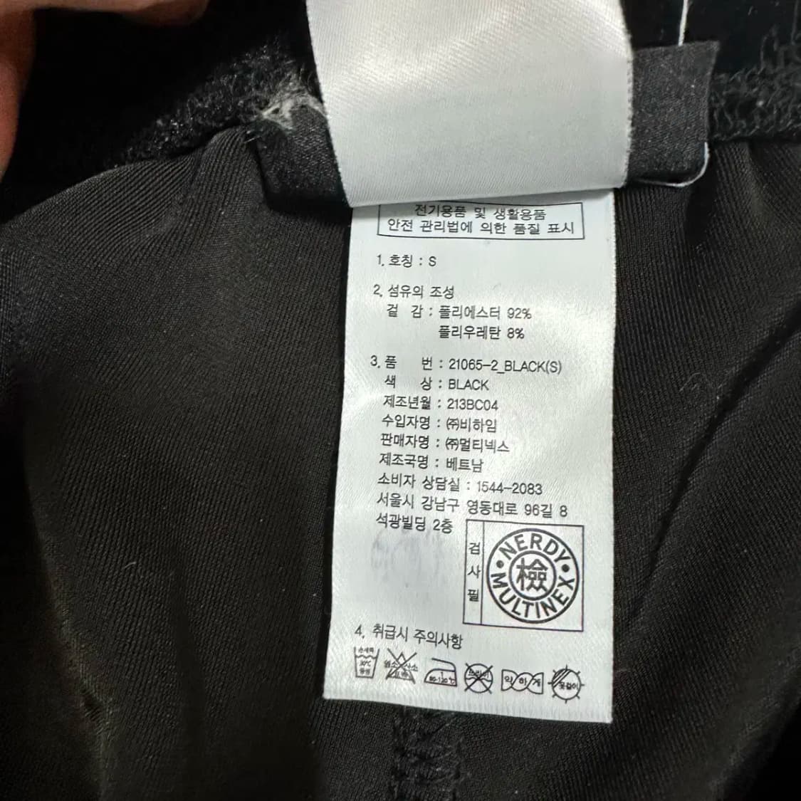 널디 벨벳 바지 트레이닝 팬츠 s 상품이미지2