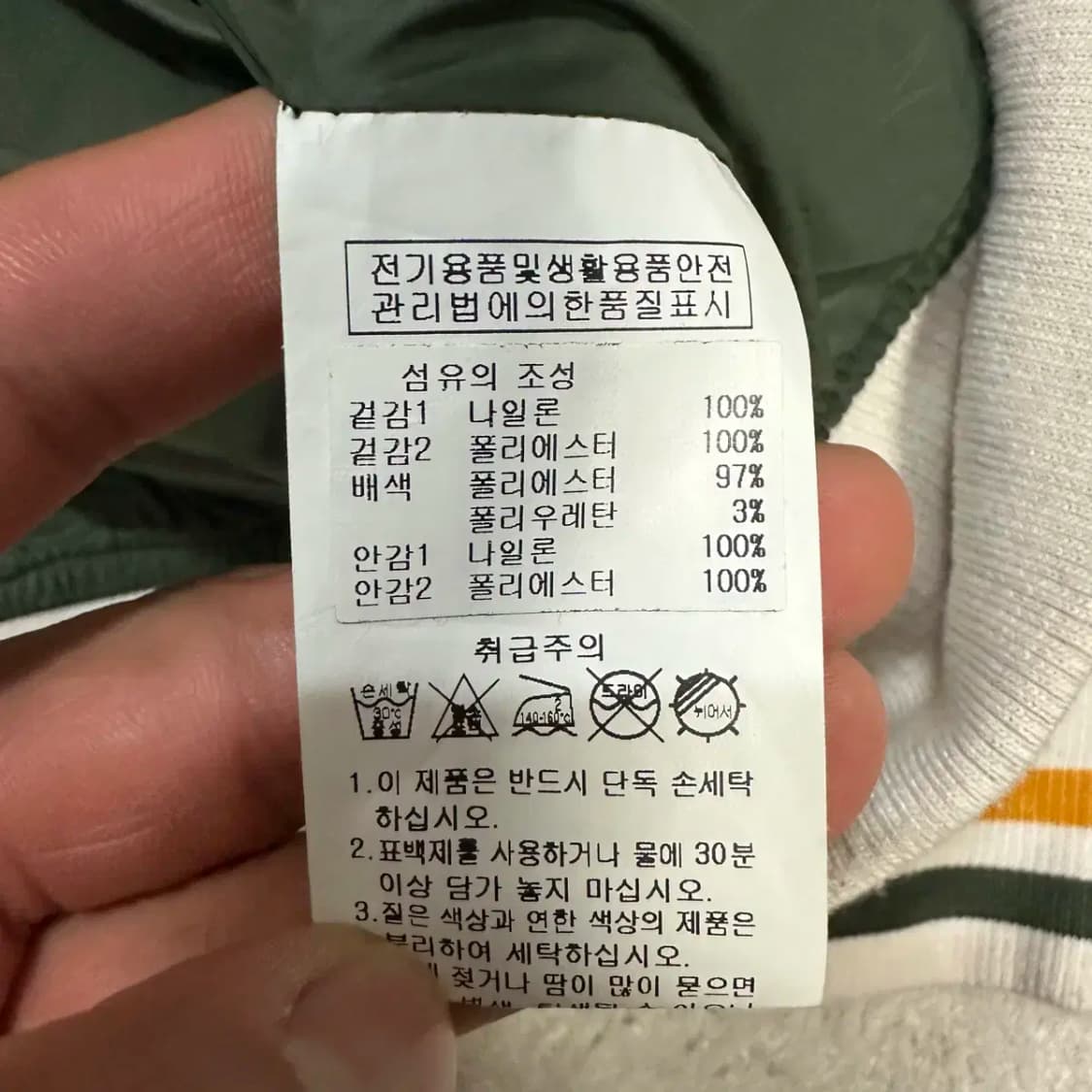 골라 스타디움 자켓 m 상품이미지4