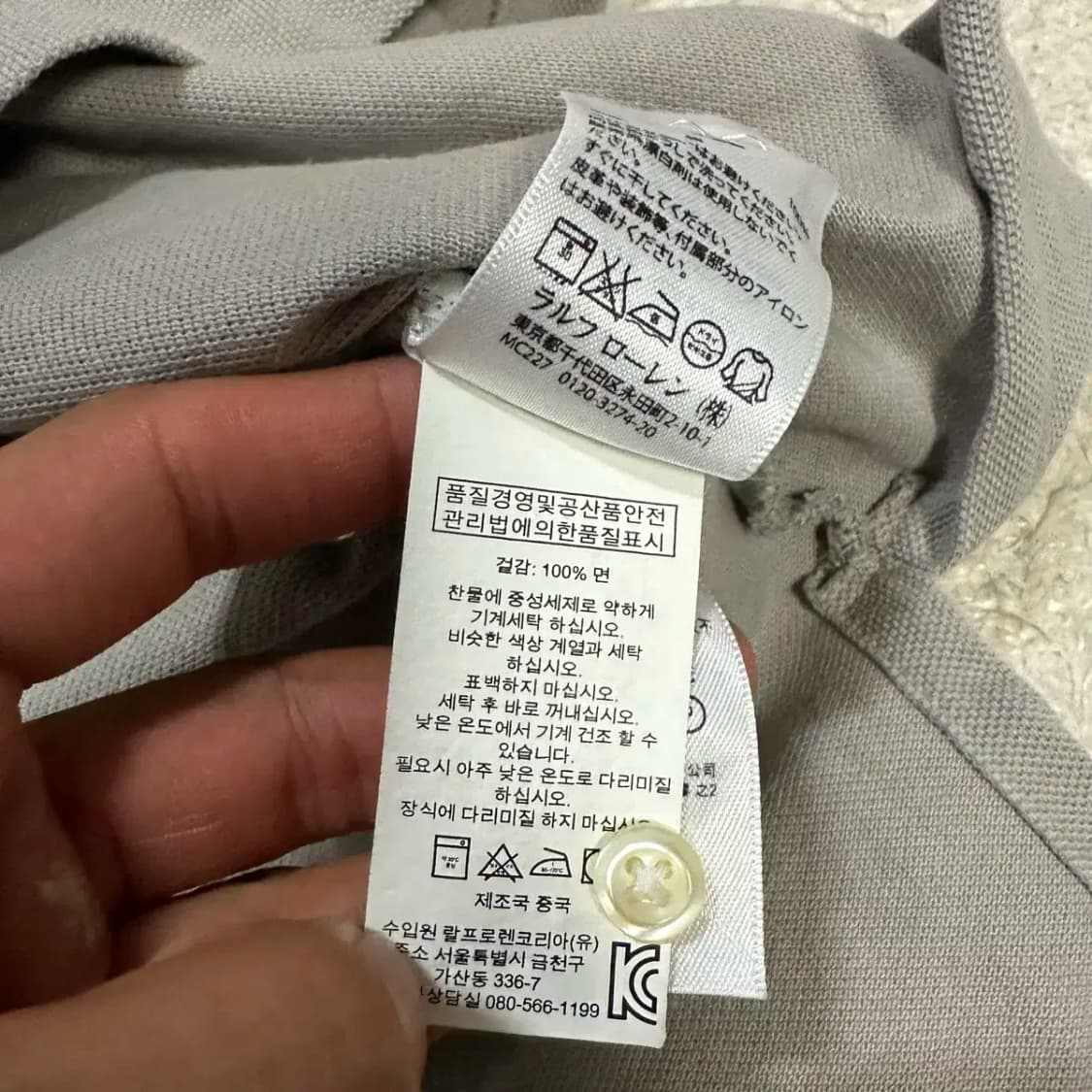 폴로 반팔 카라티 빅포니 m 상품이미지4