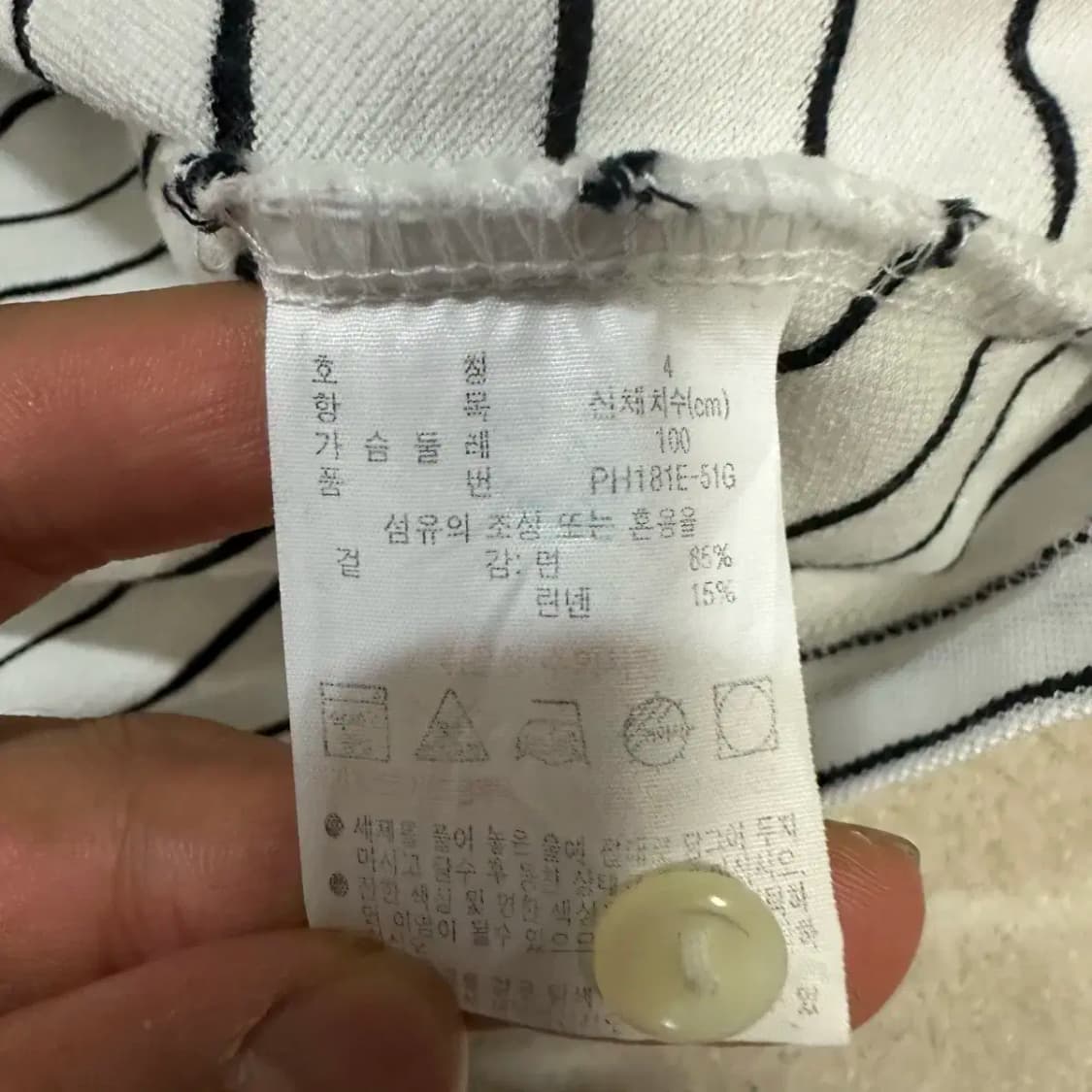 라코스테 반팔 카라티 m 100 상품이미지5