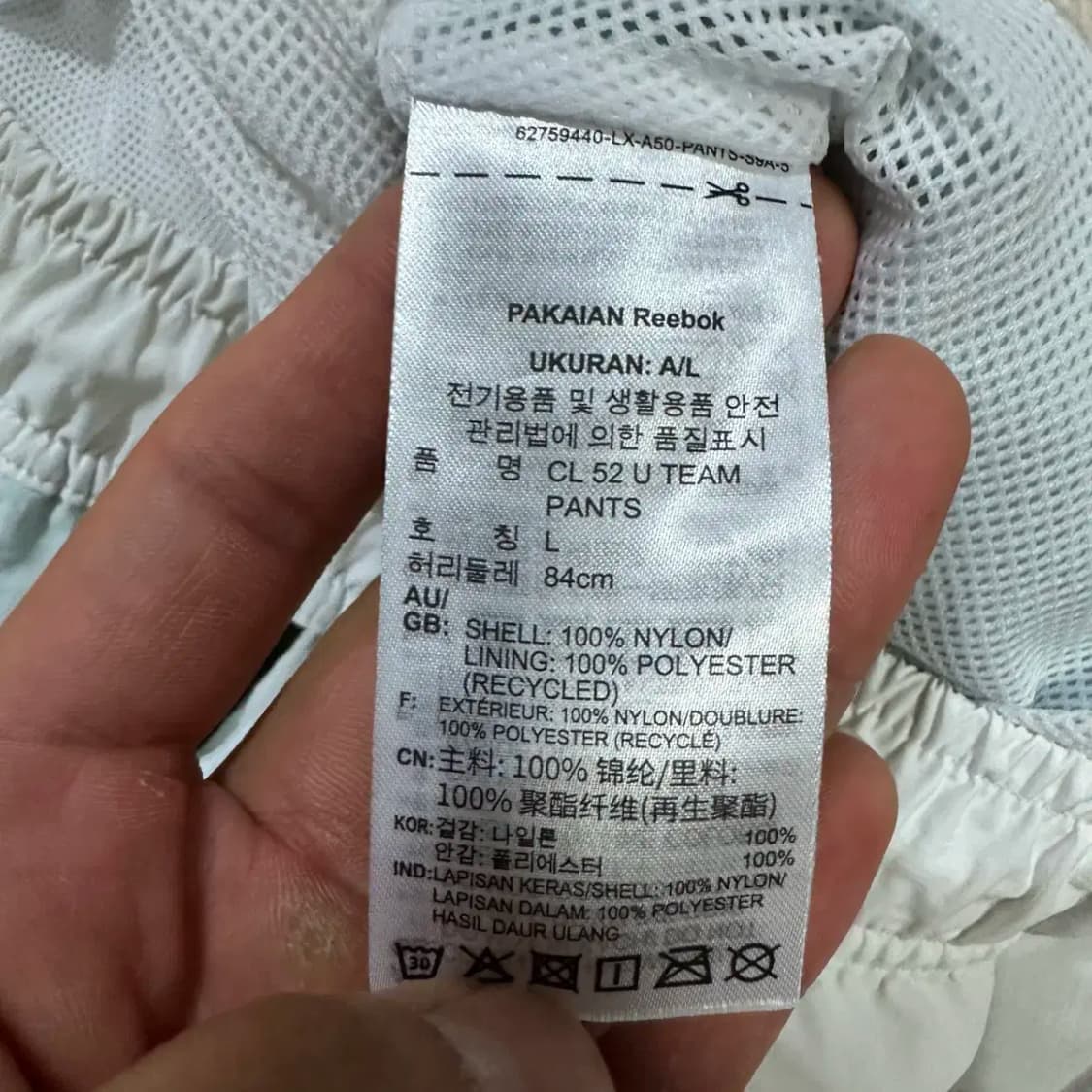 리복 바지 트레이닝 나일론 팬츠 L 상품이미지5