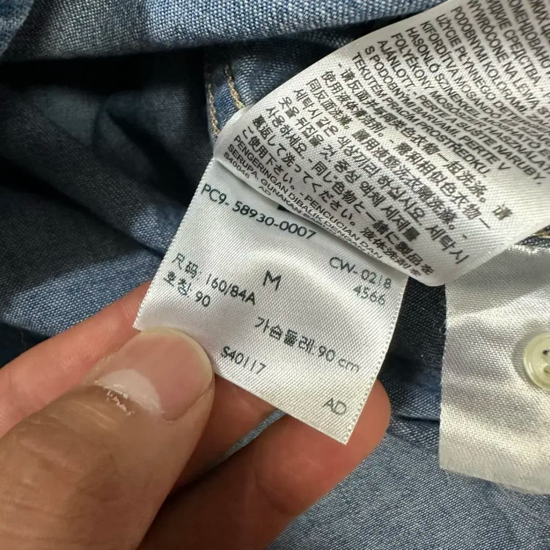 리바이스 데님 셔츠 여성 m 90 상품이미지5