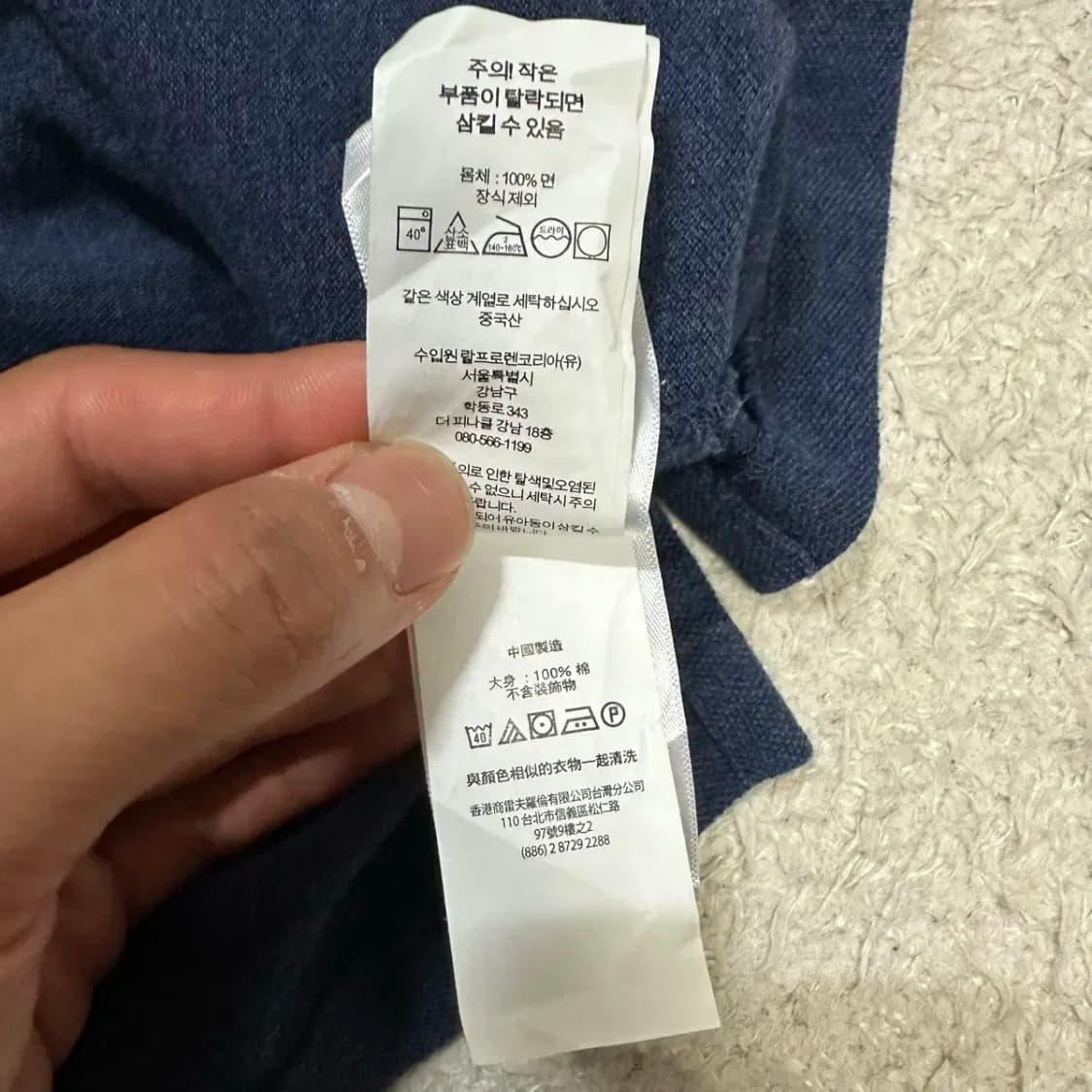 폴로 반팔 카라티 m 상품이미지4