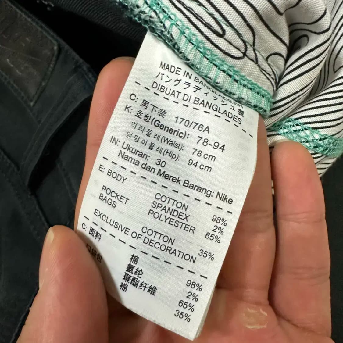 나이키sb 바지 32인치 상품이미지3