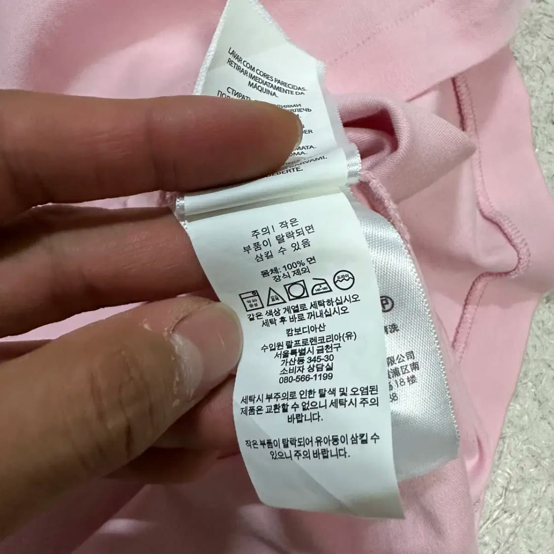 폴로 반팔 카라티 m 상품이미지4