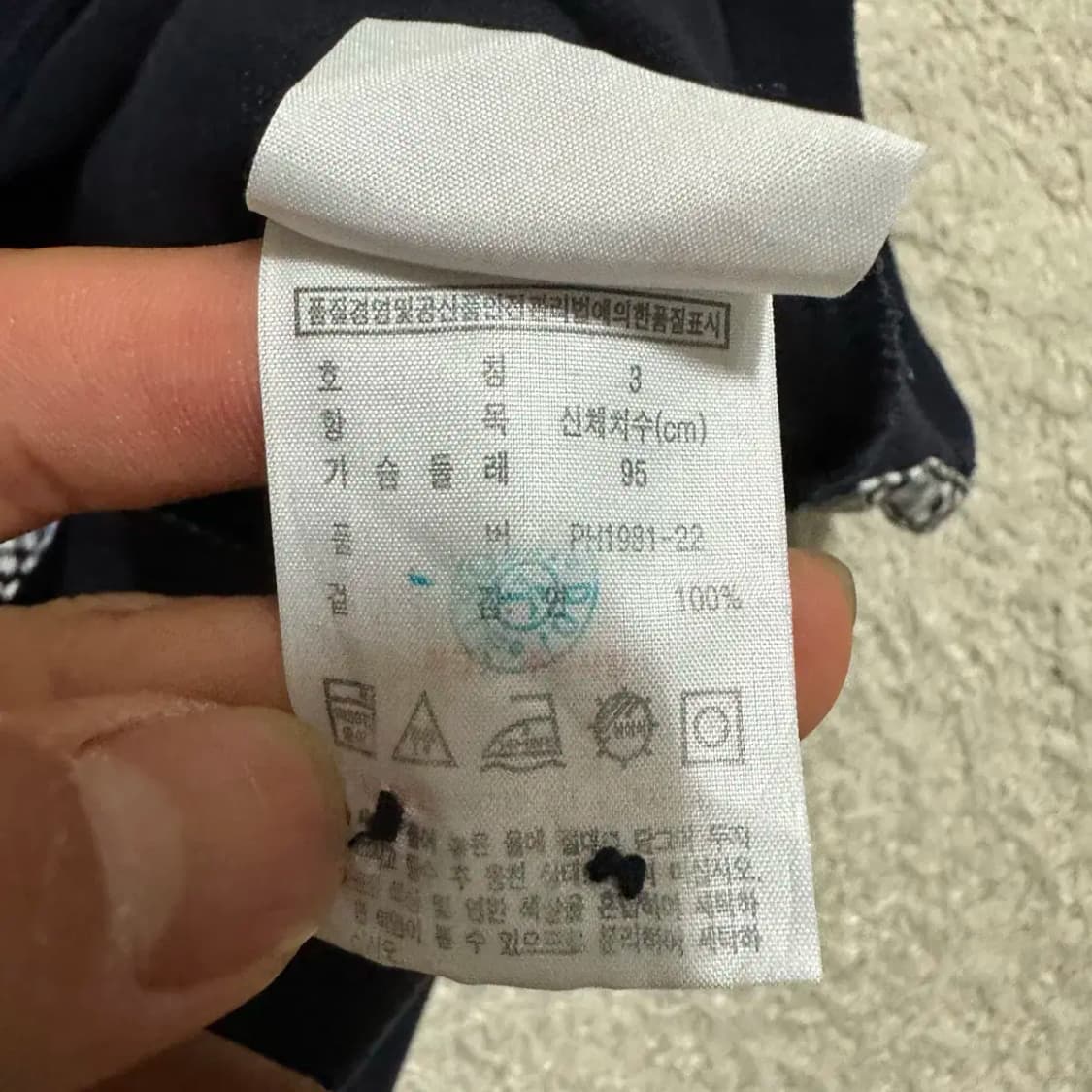 라코스테 반팔 카라티 네이비 3 상품이미지4