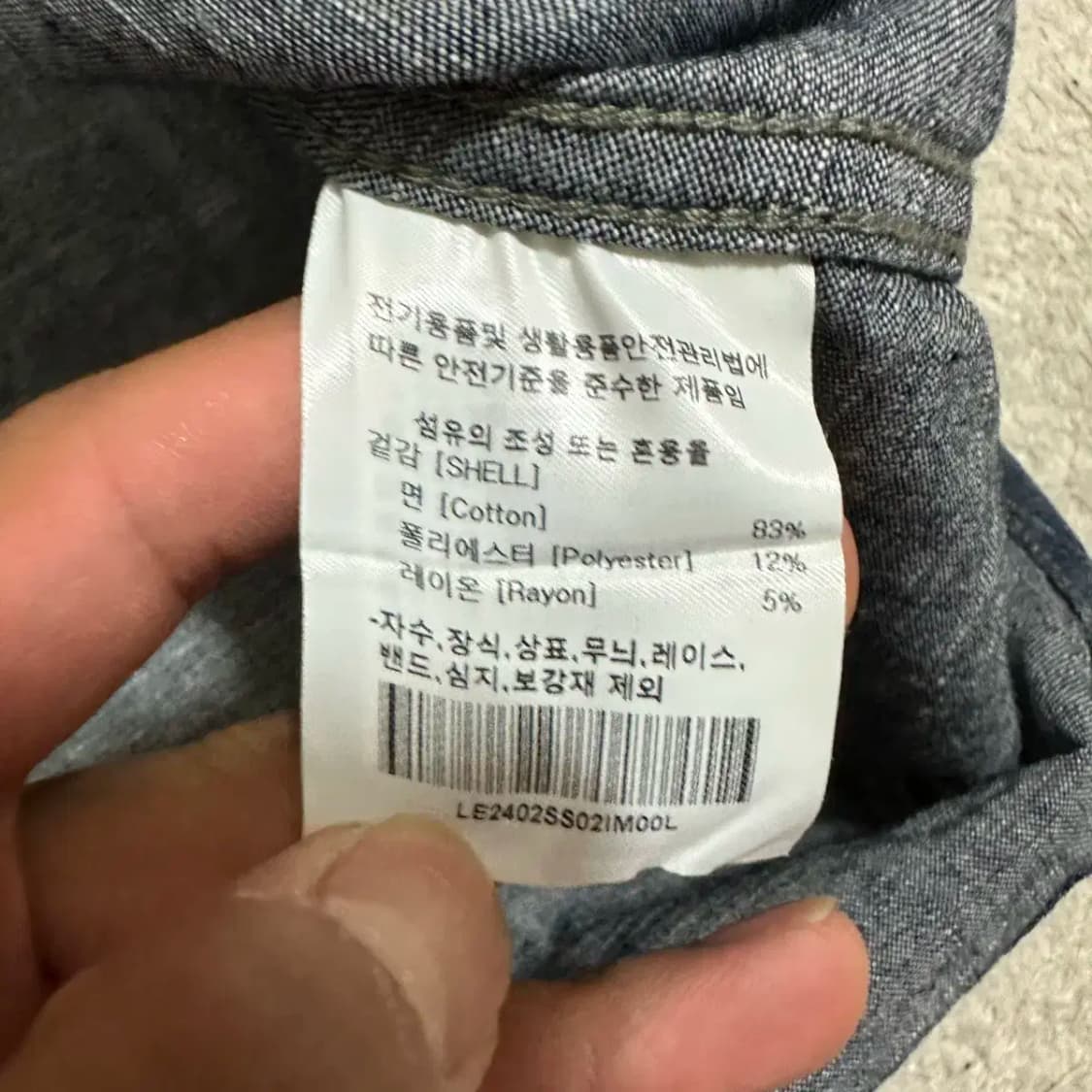 lee 데님 반팔 셔츠 L 상품이미지4