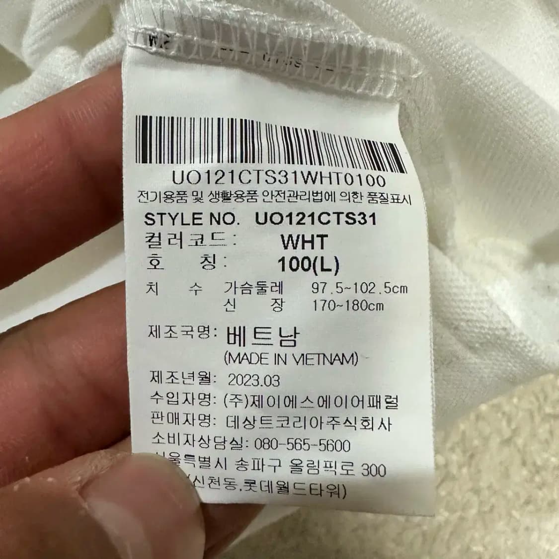 엄브로 반팔 카라티 L 100 상품이미지4