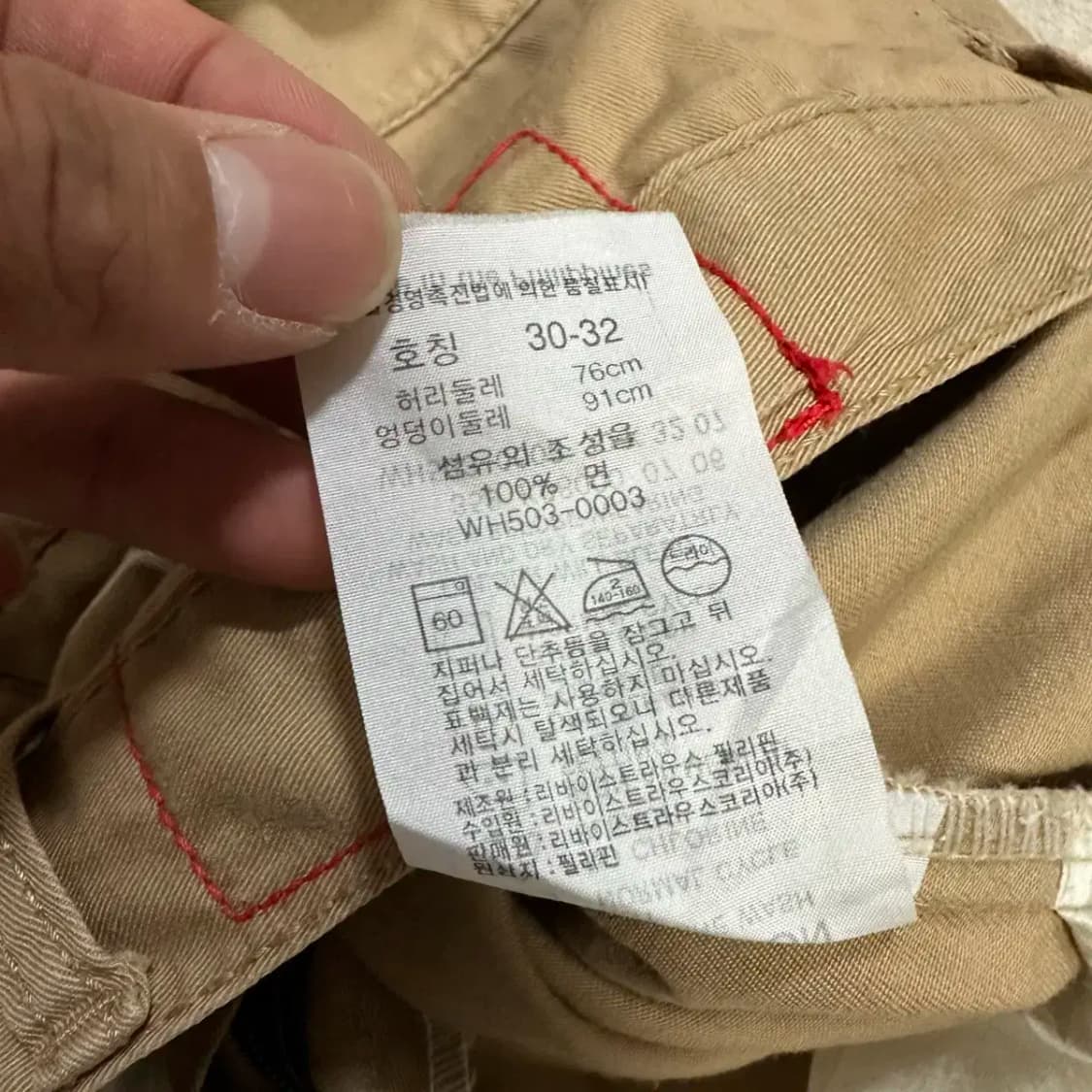 리바이스 엔지니어드진 반바지 팬츠 30인치 상품이미지5