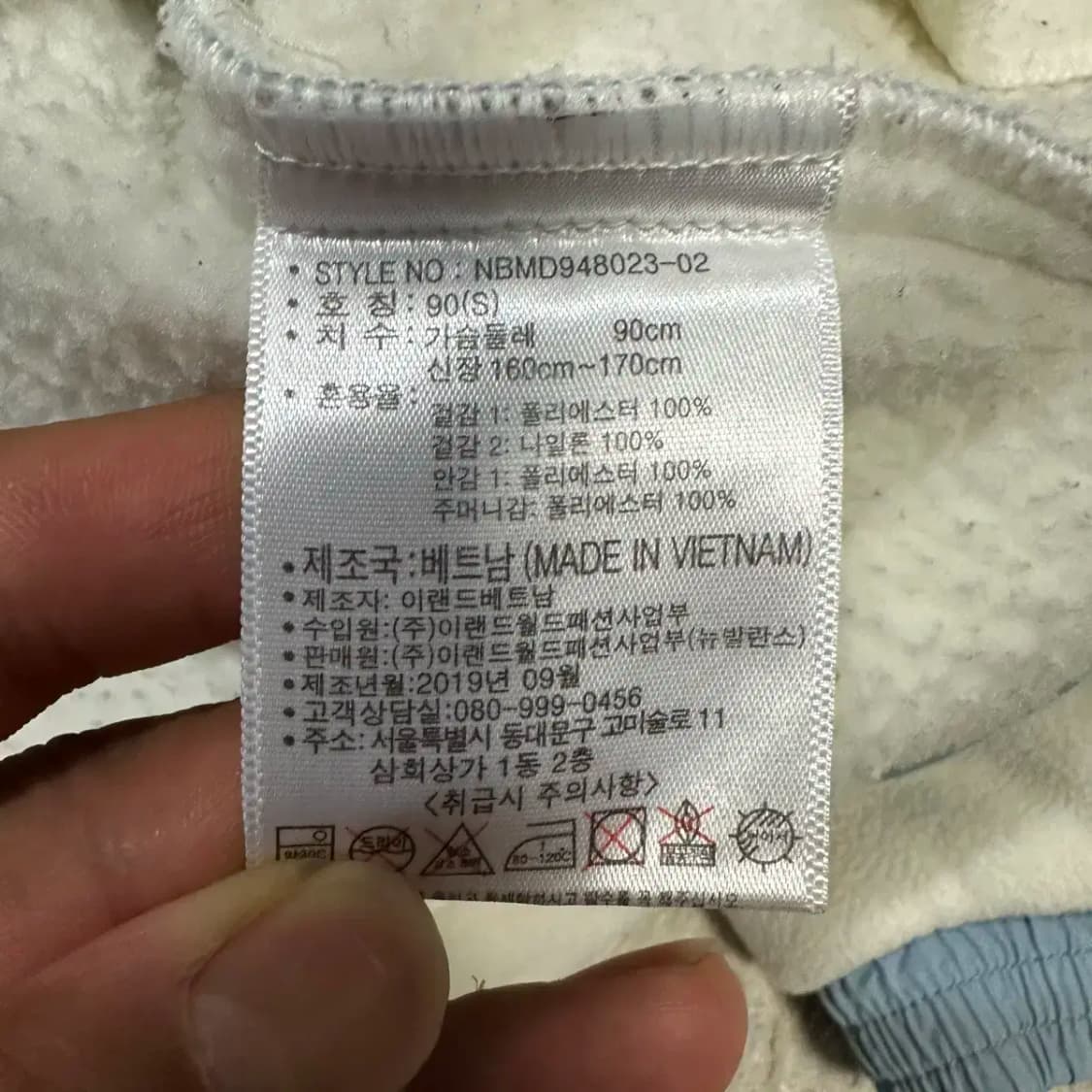 뉴발란스 후리스 집업 s 90 상품이미지4