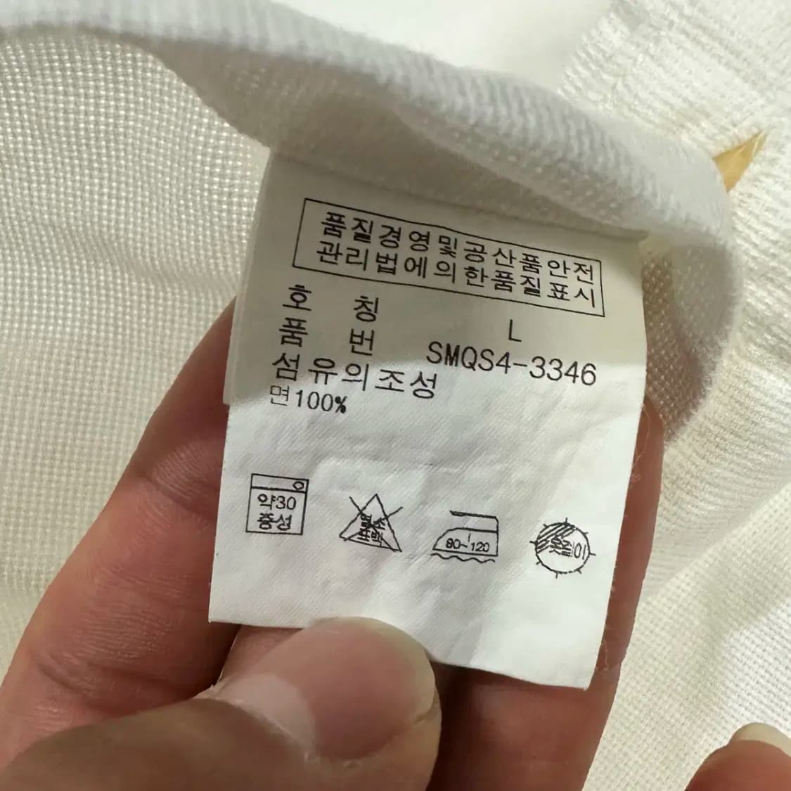 폴로 셔츠 솔리드 L 상품이미지4