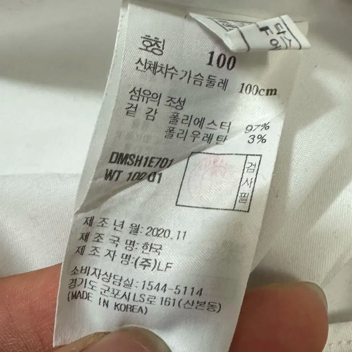 닥스 셔츠 남방 100 상품이미지3
