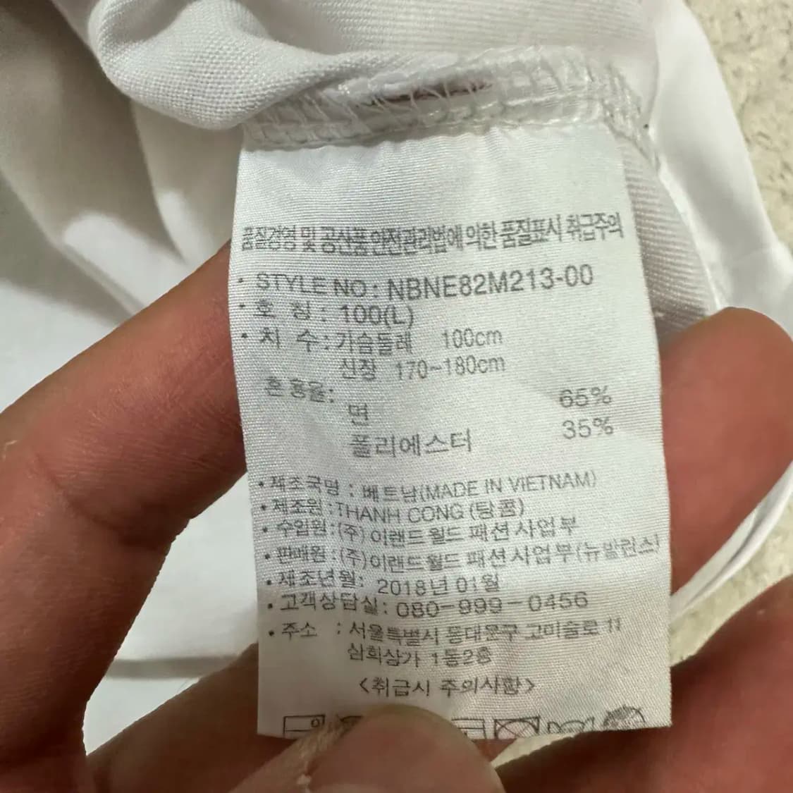 뉴발란스 반팔티 라운드 L 100 상품이미지4