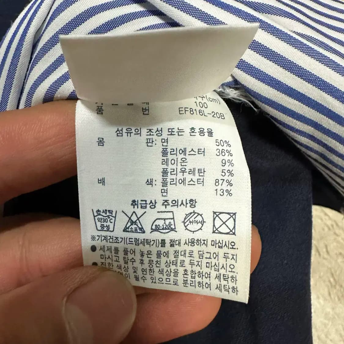 라코스테 원피스 네이비 38 상품이미지7