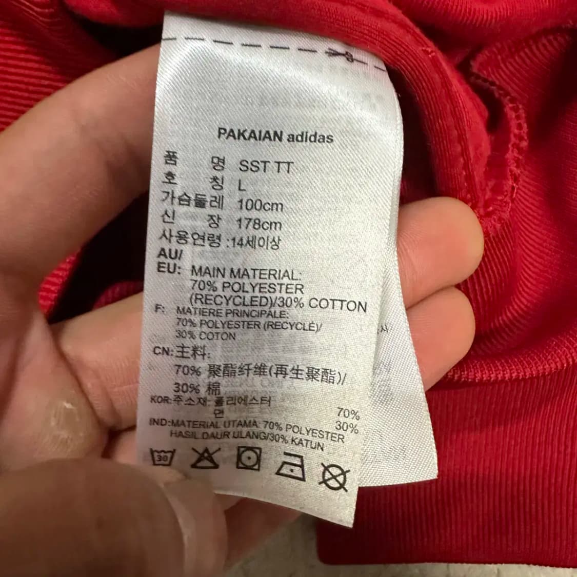 아디다스 져지 트랙탑 투웨이 L 100 상품이미지4