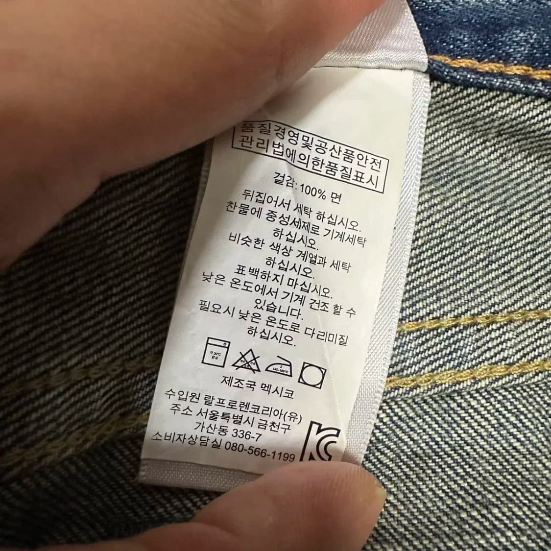 폴로 데님앤서플라이 청바지 데님 팬츠 34인치 상품이미지4