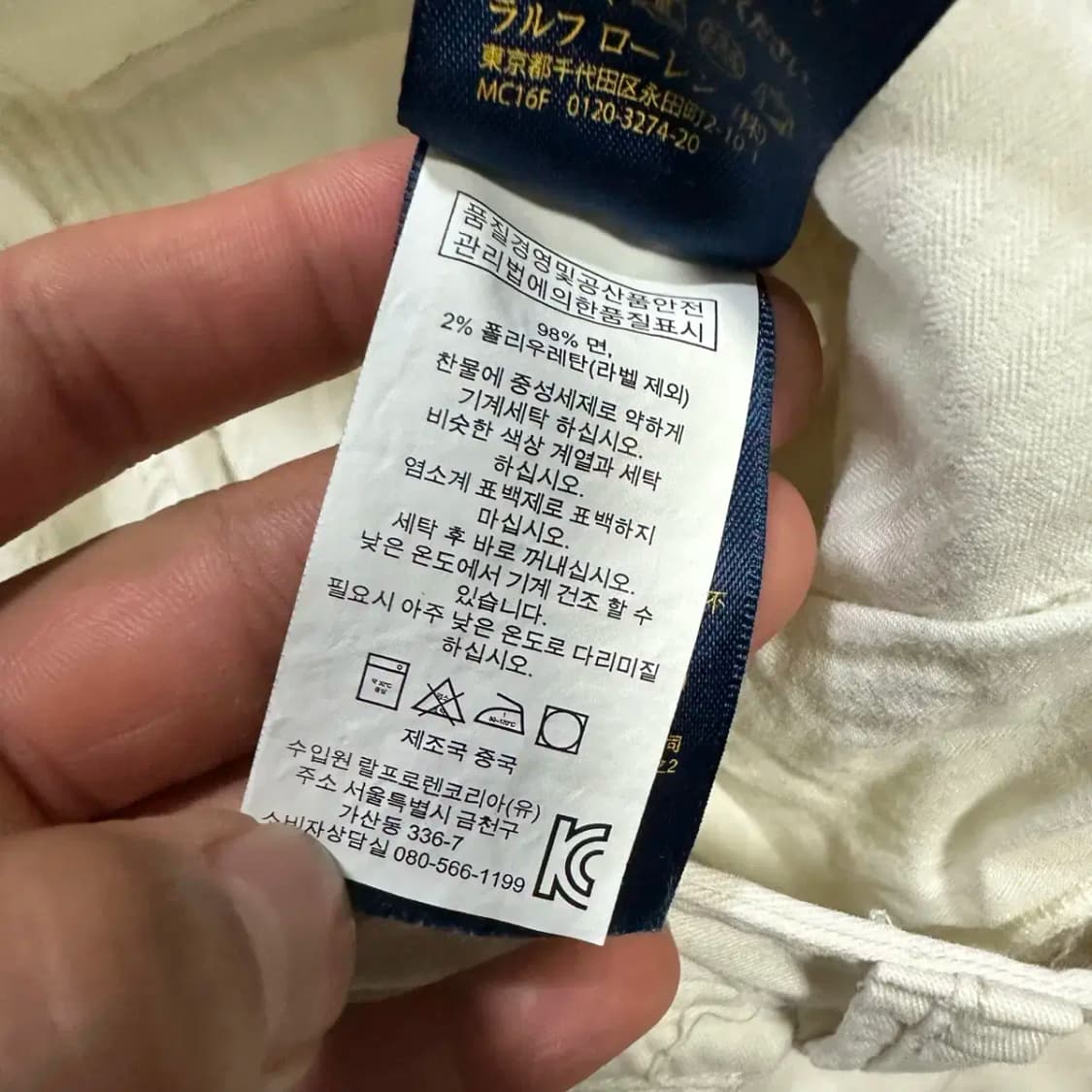 폴로 카고 바지 여성 2 상품이미지4