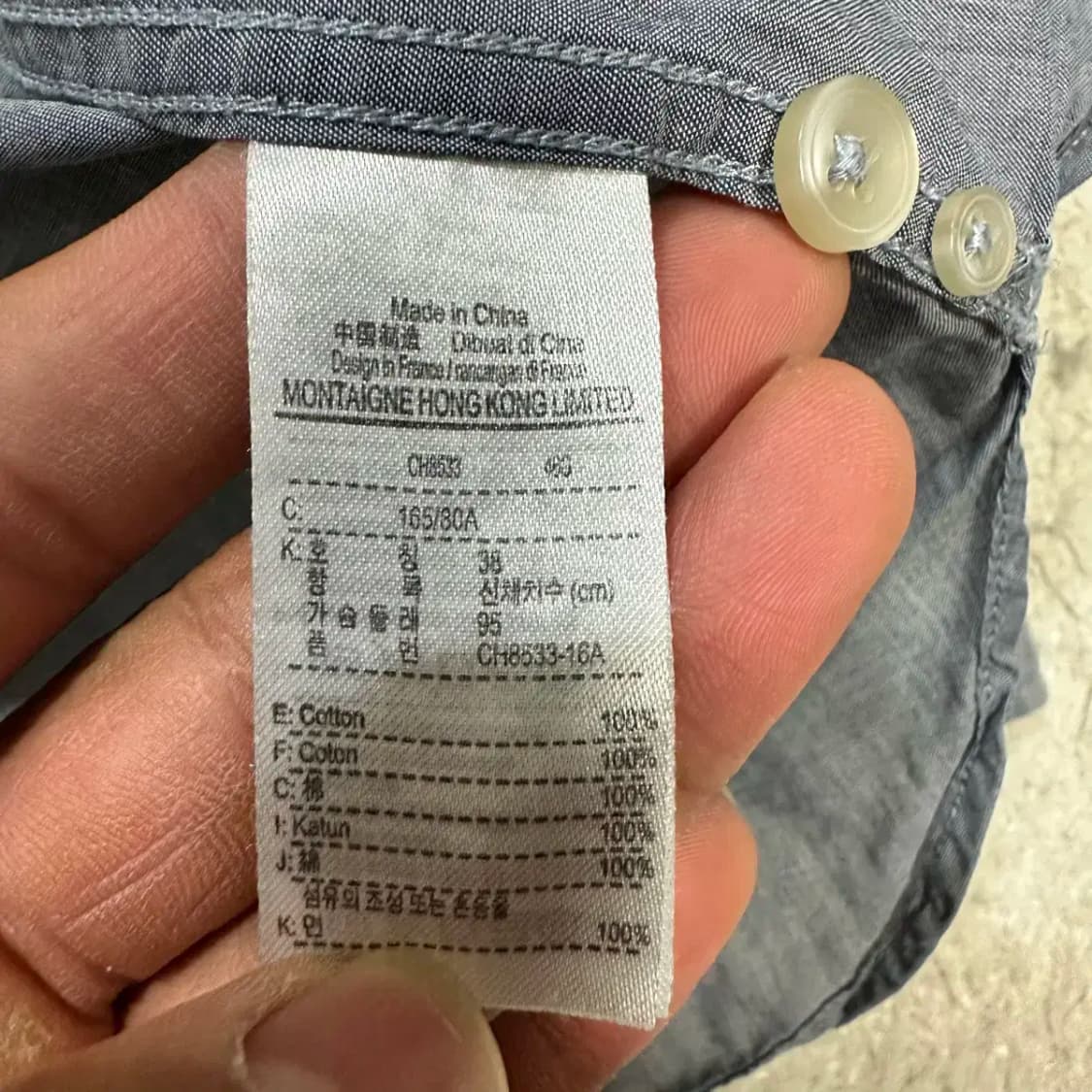 라코스테 셔츠 s 95 상품이미지4