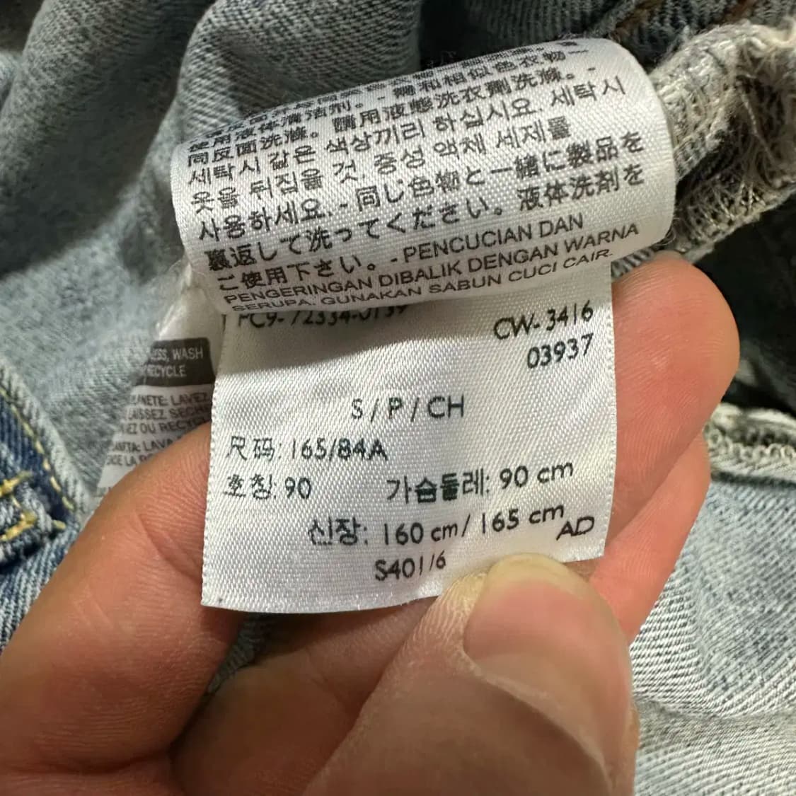 리바이스 데님 자켓 s 상품이미지6