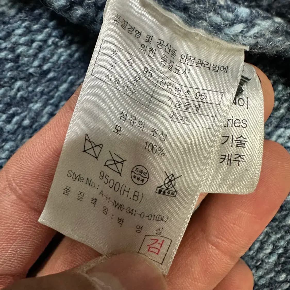 헨리코튼 니트 집업 점퍼 95 상품이미지7