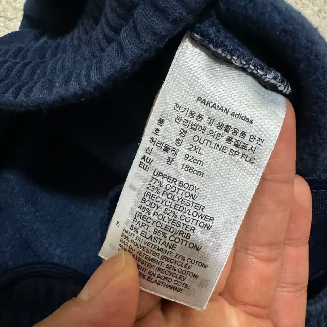 아디다스 바지 트레이닝 팬츠 2xl 상품이미지4