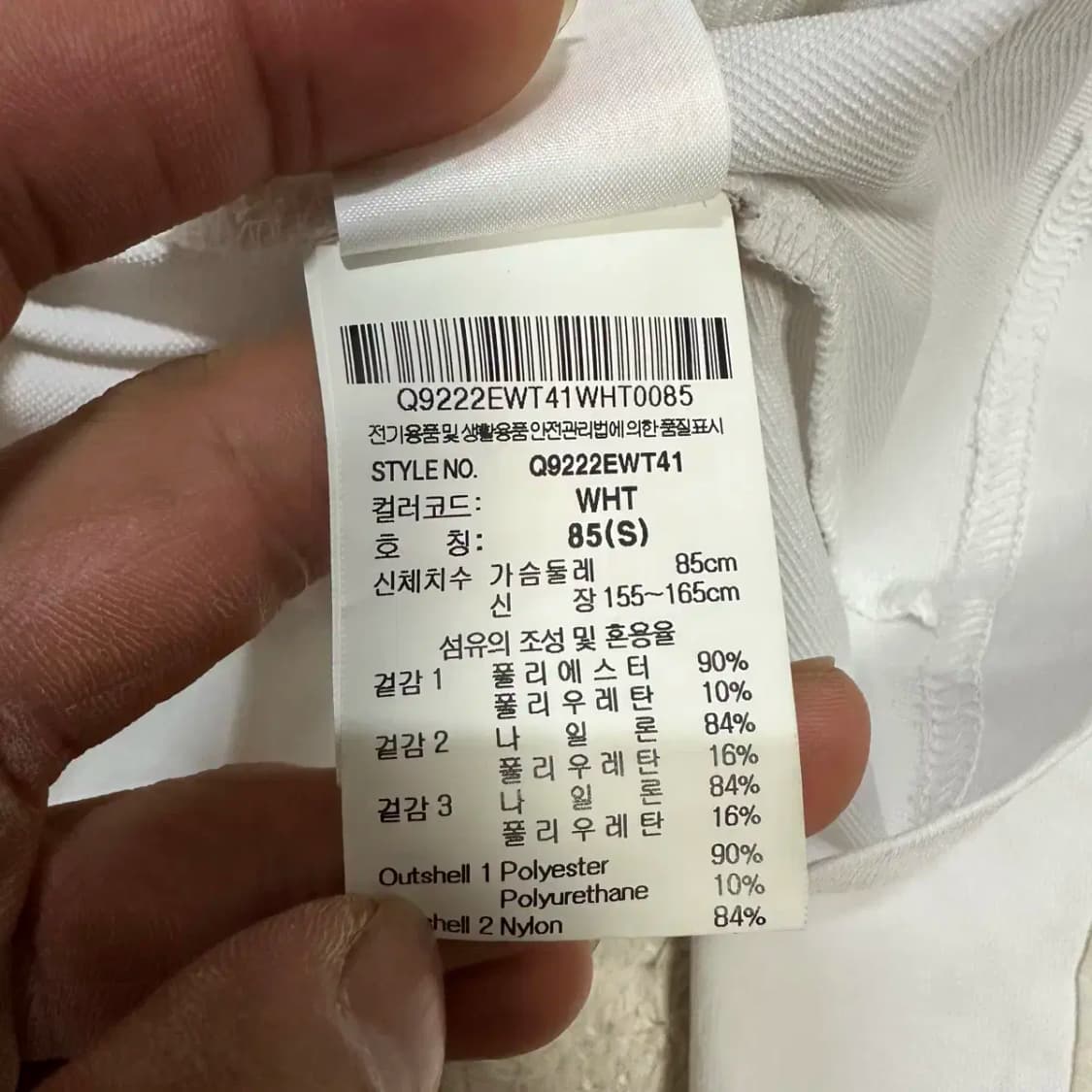 르꼬끄 집업 자켓 여성 s 85 상품이미지4